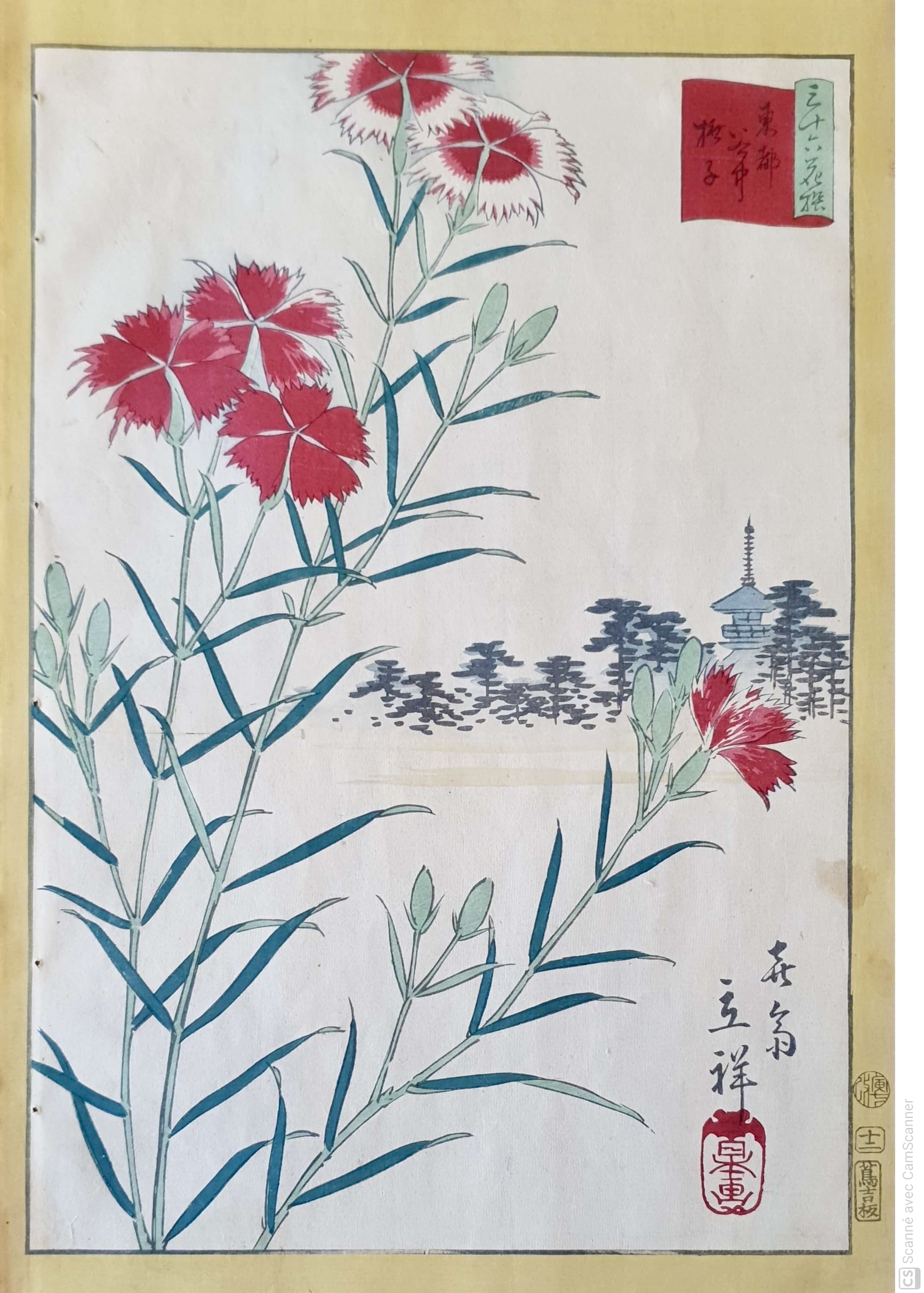 HIROSHIGE II, Utagawa Shigenobu