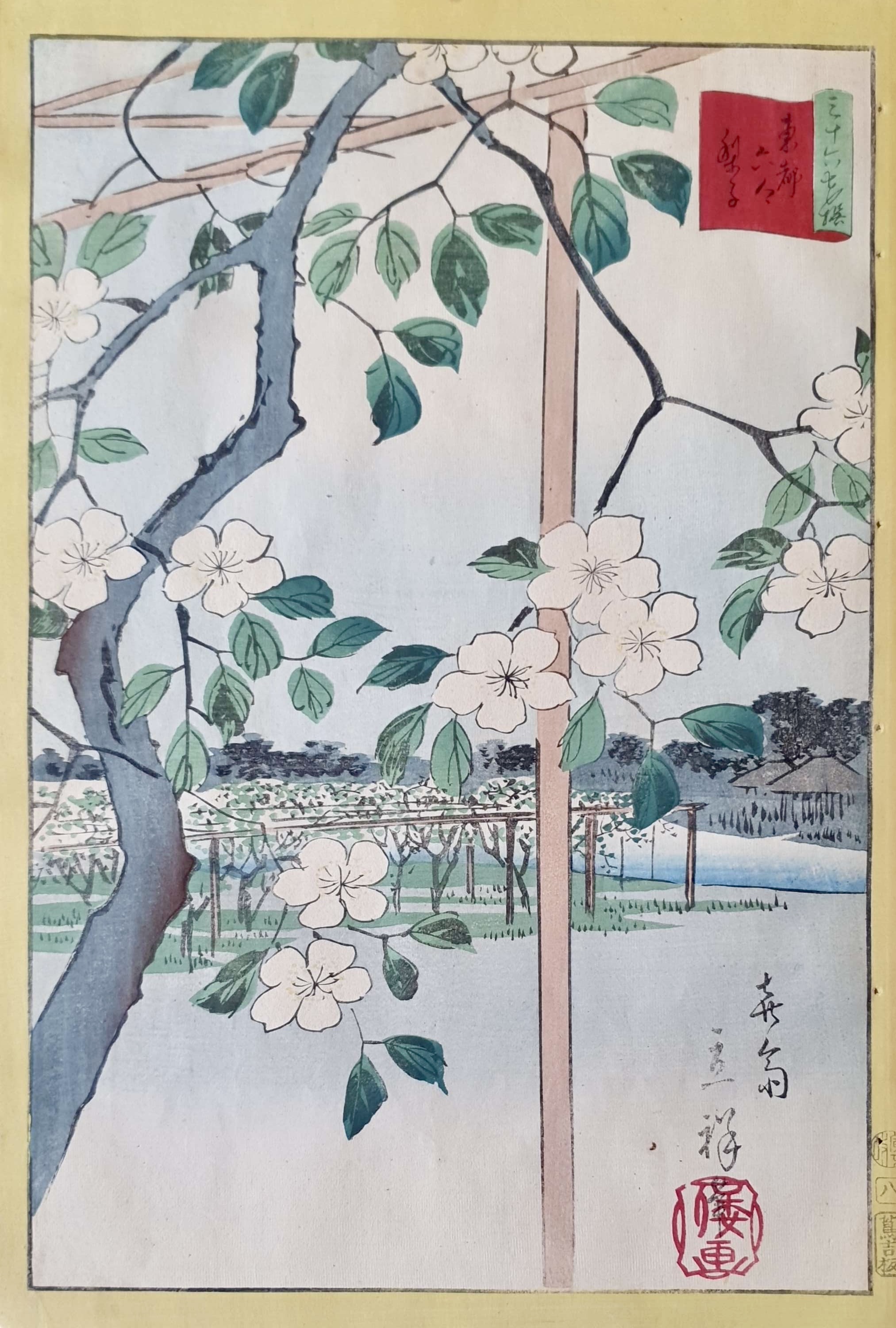 HIROSHIGE II, Utagawa Shigenobu