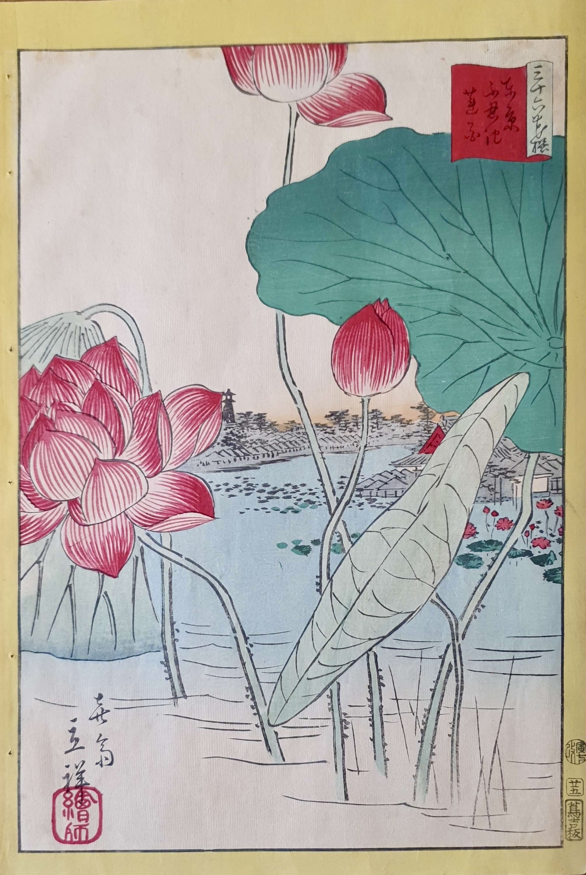 HIROSHIGE II, Utagawa Shigenobu