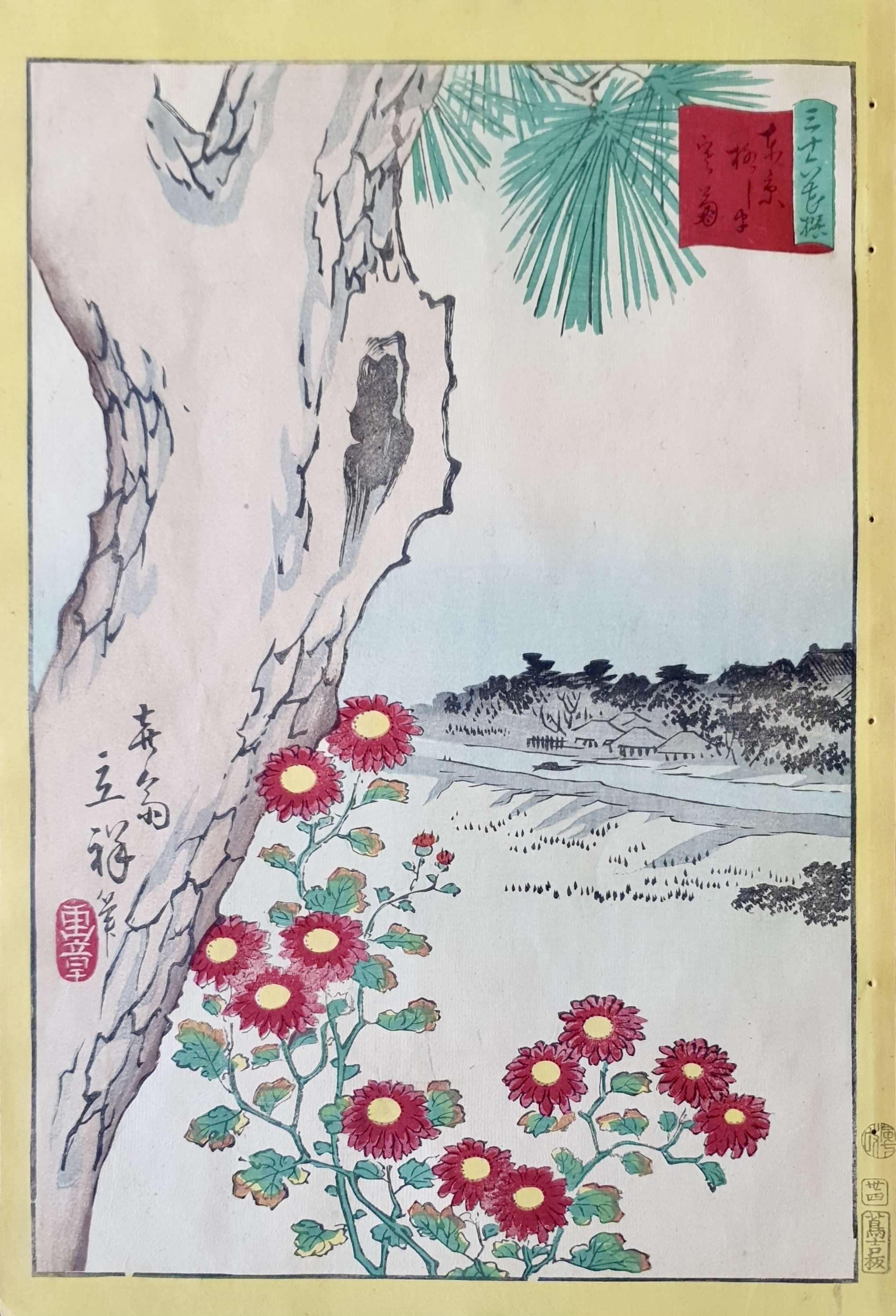 HIROSHIGE II, Utagawa Shigenobu