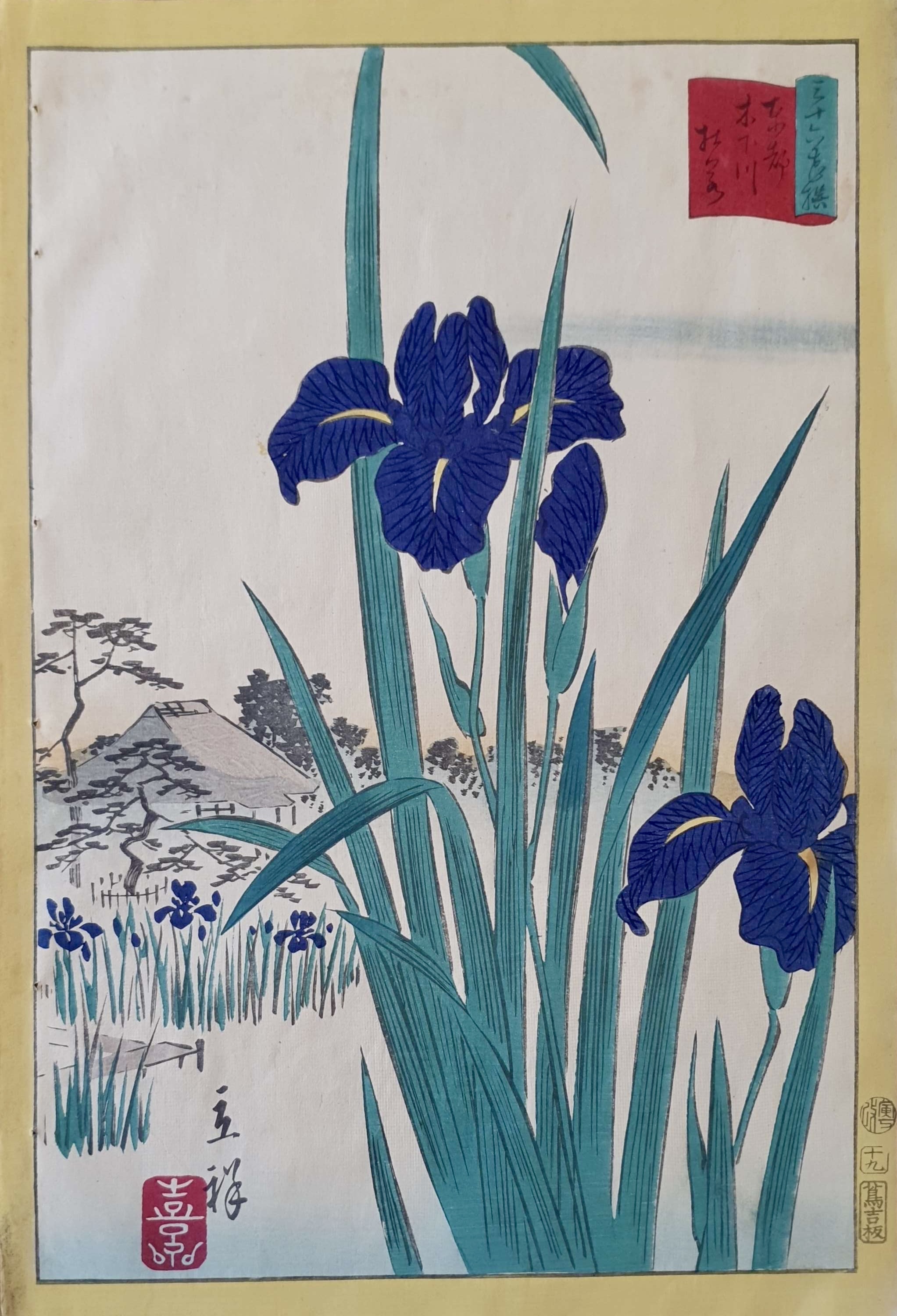 HIROSHIGE II, Utagawa Shigenobu