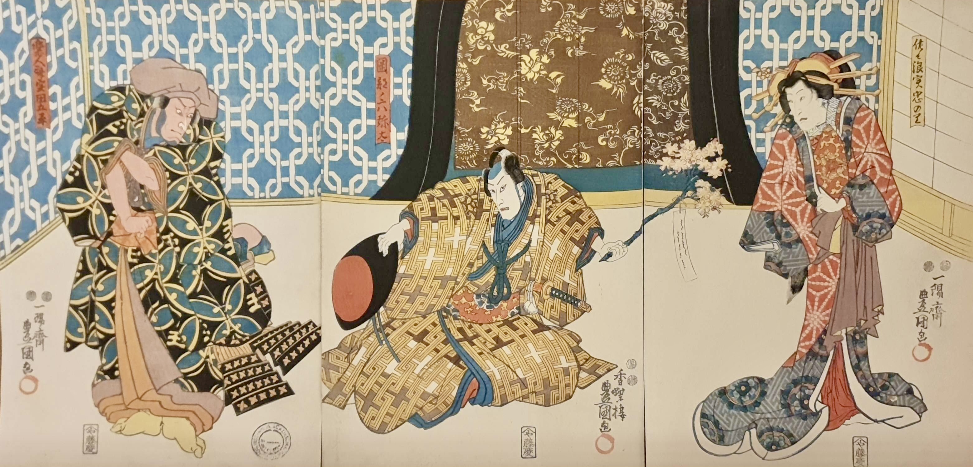 KUNISADA Utagawa, dit TOYOKUNI III