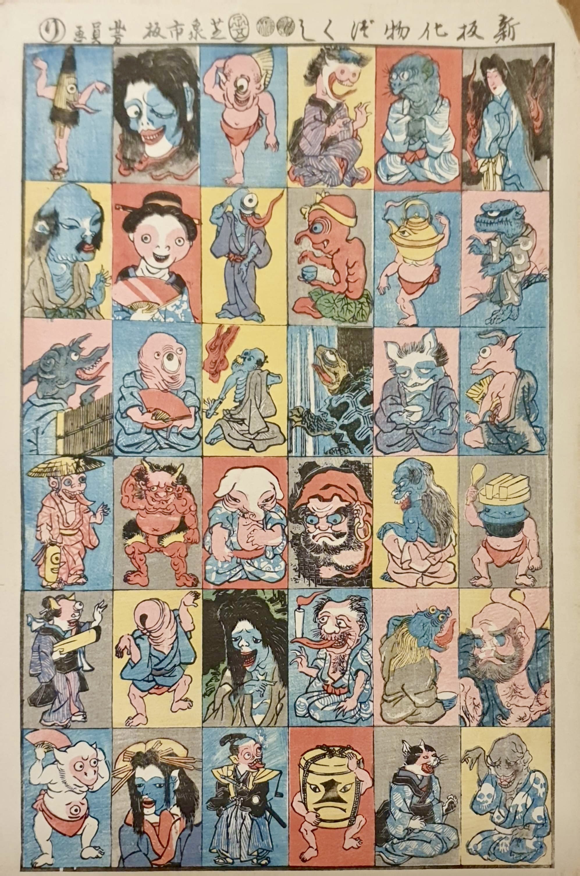 HIROSHIGE II, Utagawa Shigenobu