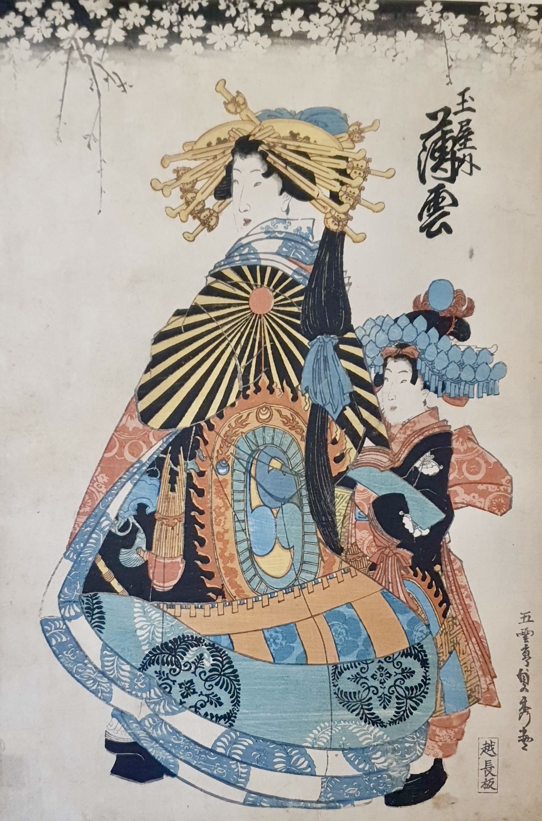 SADAHIDE Utagawa
