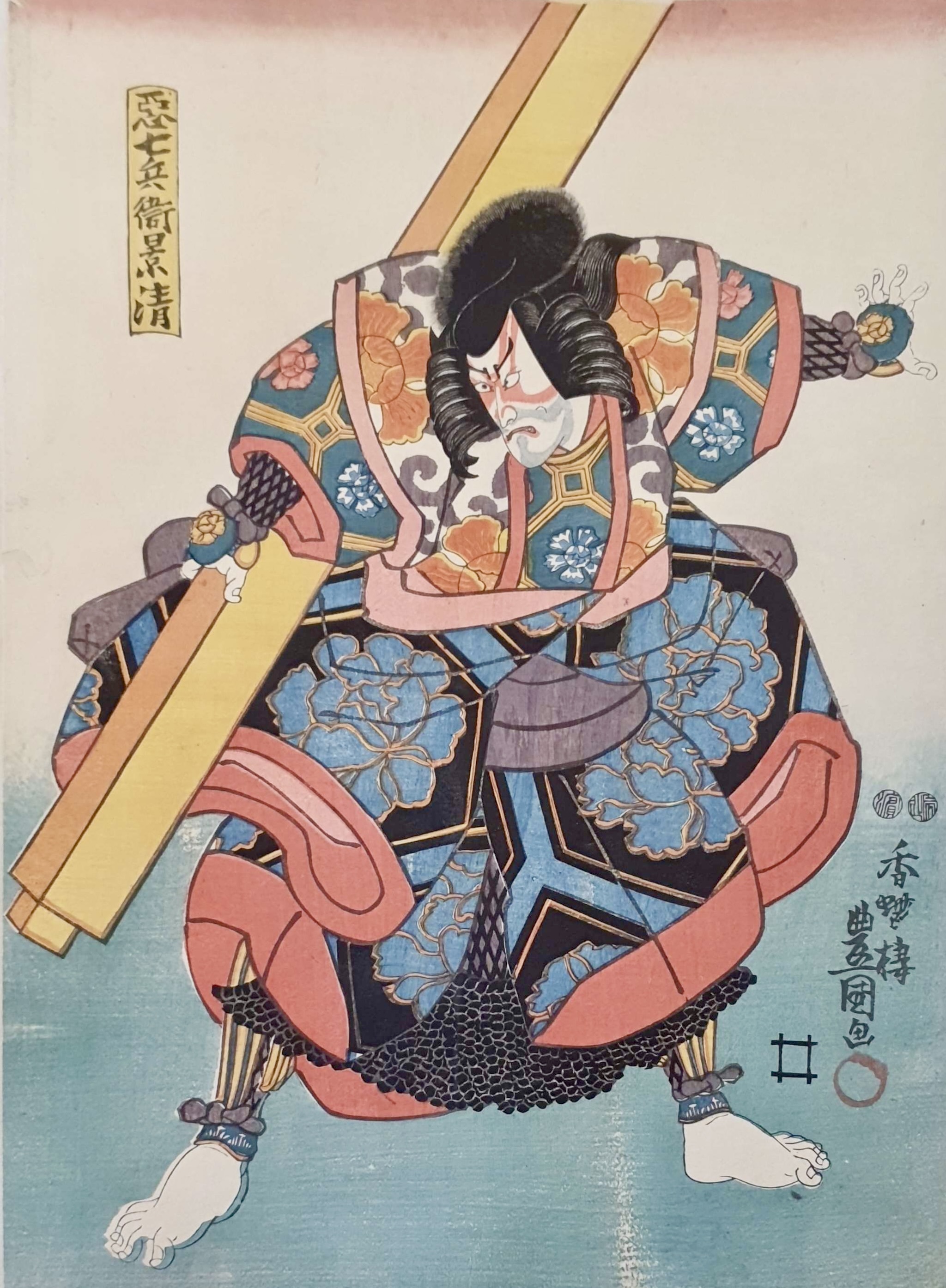 KUNISADA Utagawa, dit TOYOKUNI III