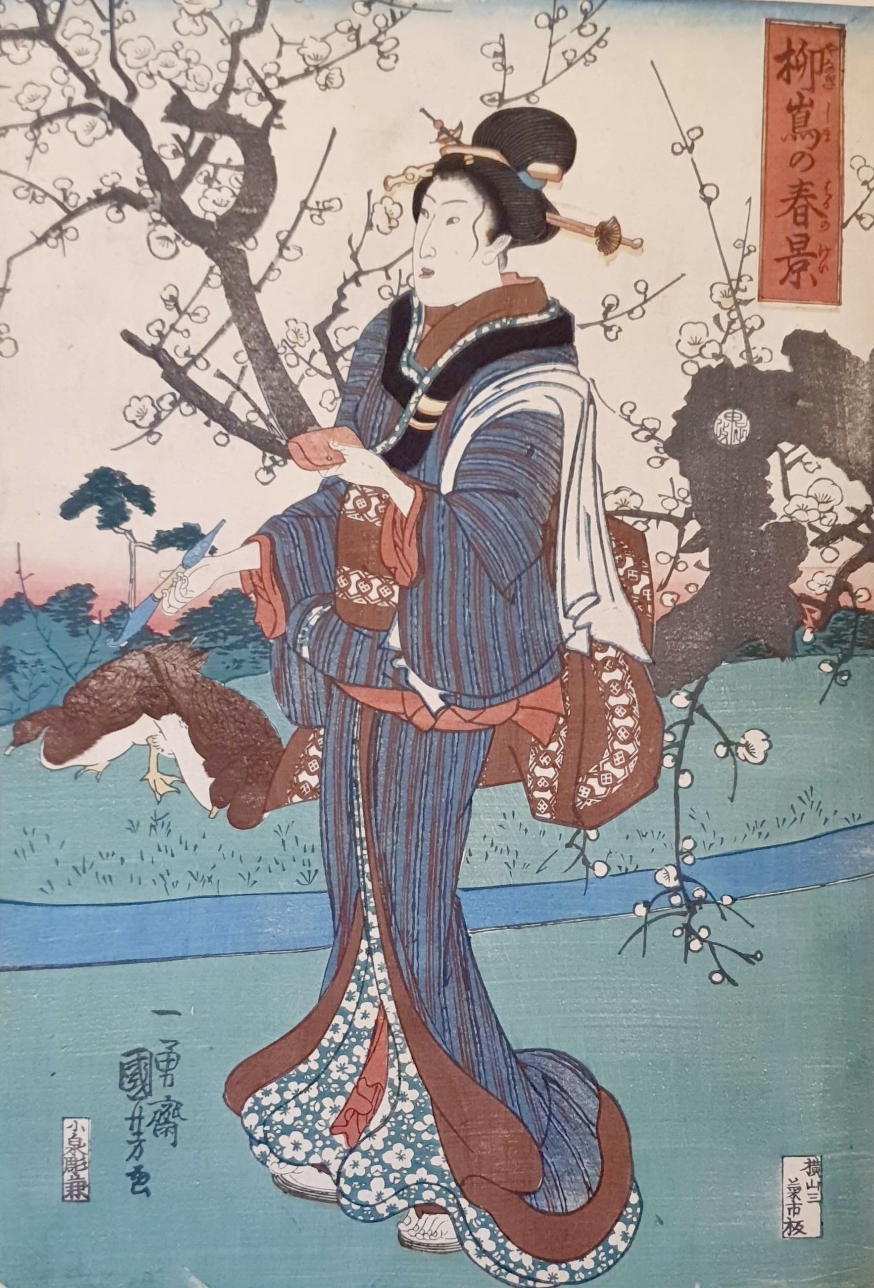 KUNIYOSHI Utagawa