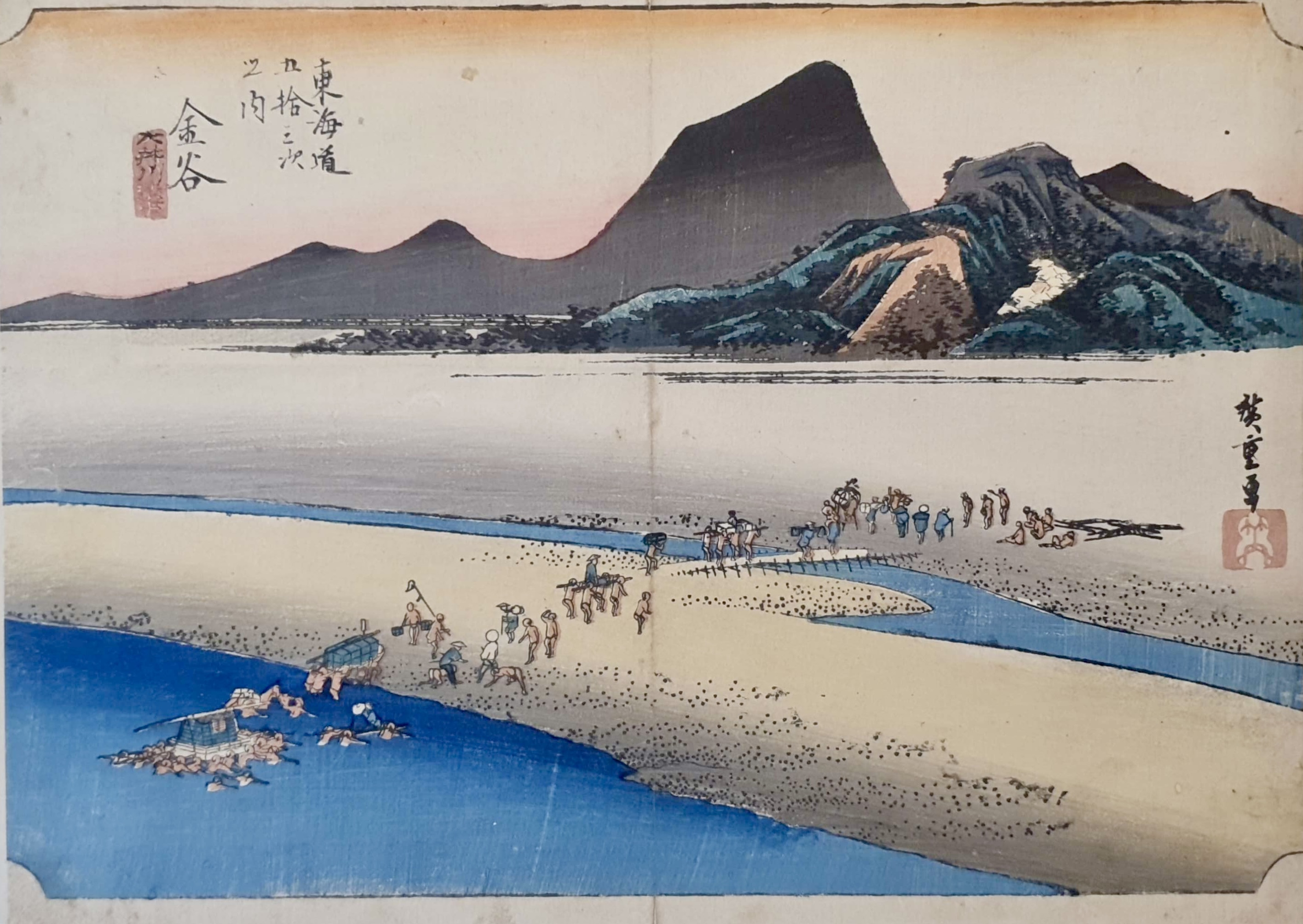 HIROSHIGE Ando
