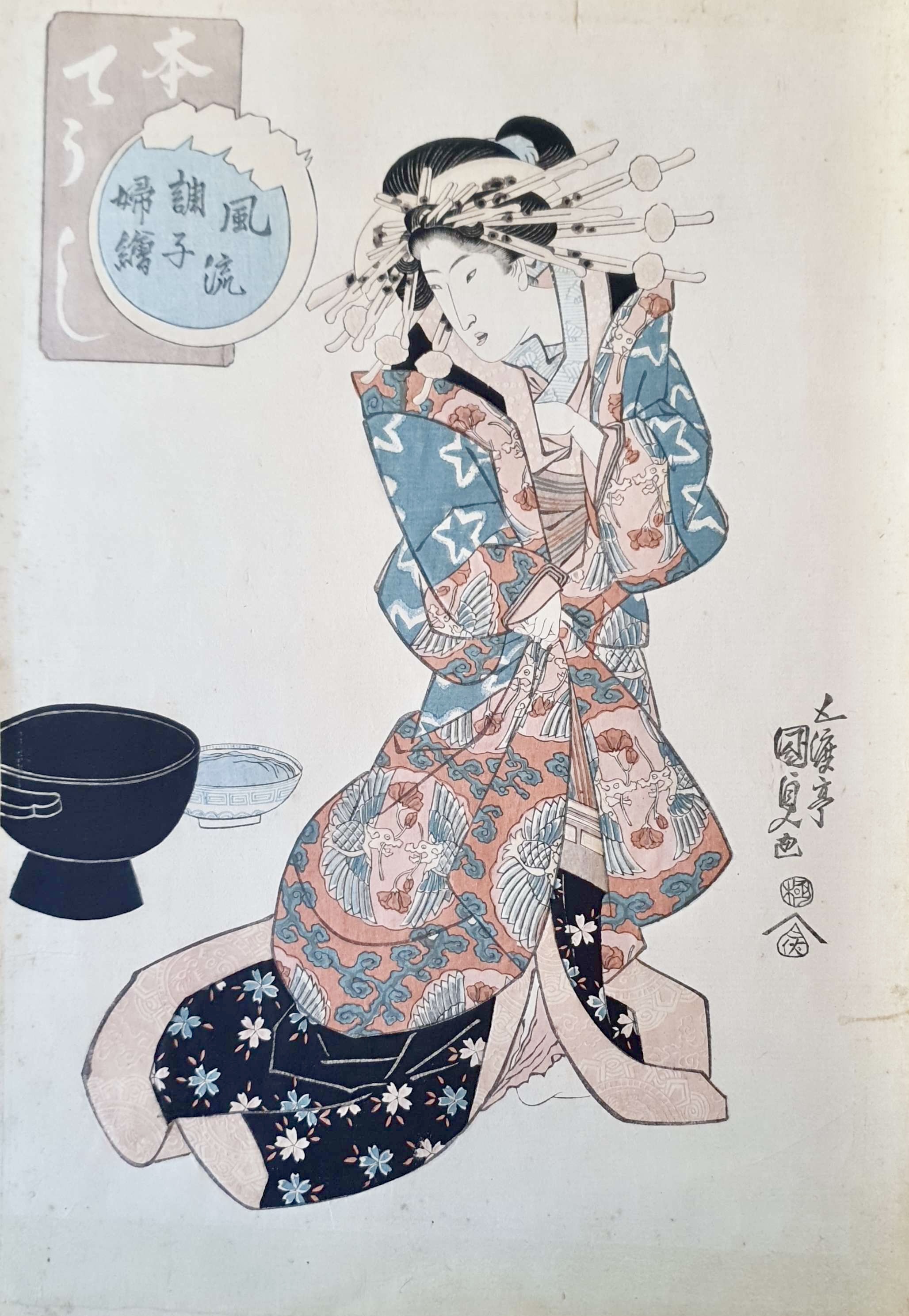 KUNISADA Utagawa, dit TOYOKUNI III