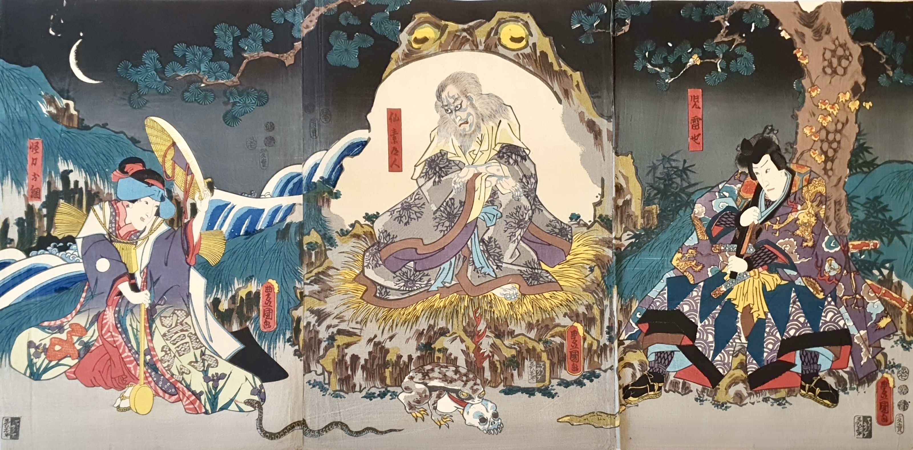 KUNISADA Utagawa, dit TOYOKUNI III