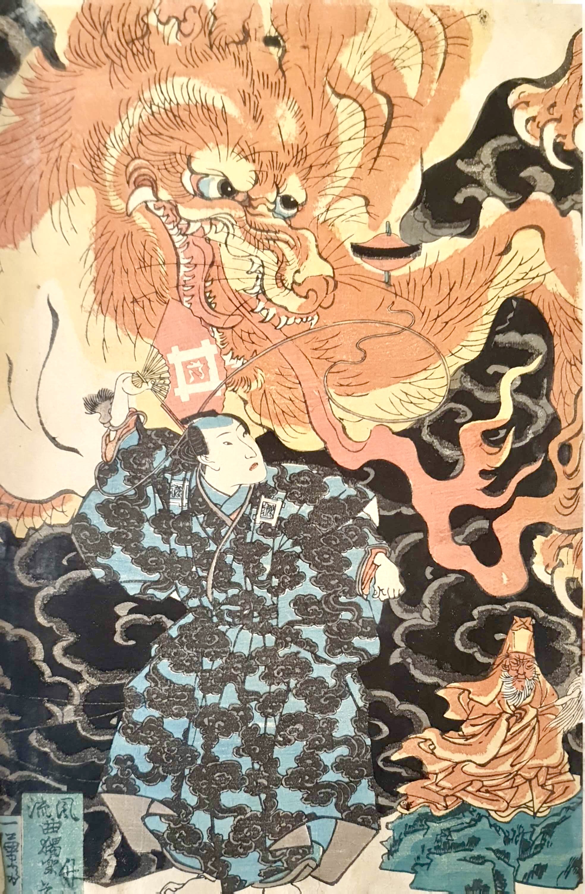 KUNIYOSHI Utagawa