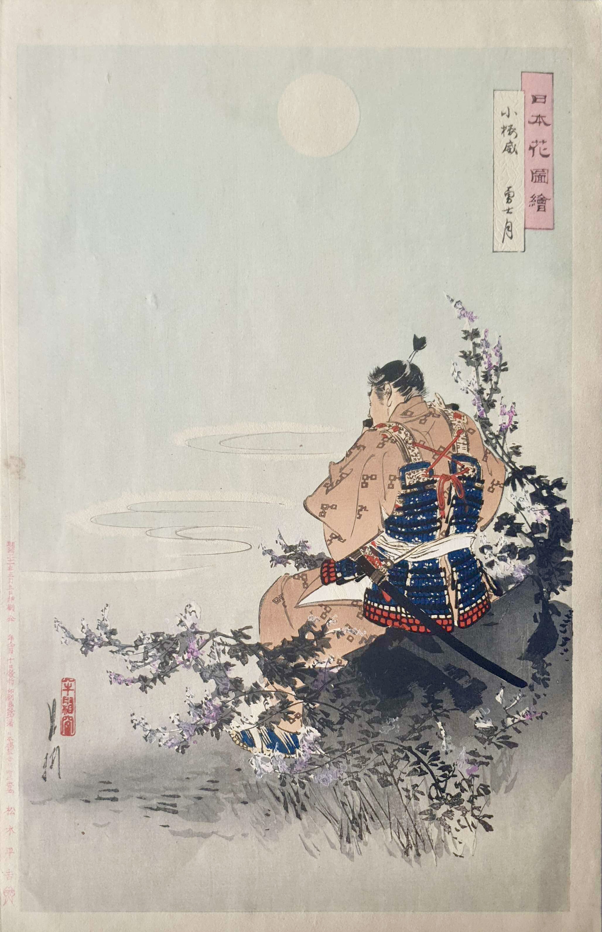 GEKKO Ogata
