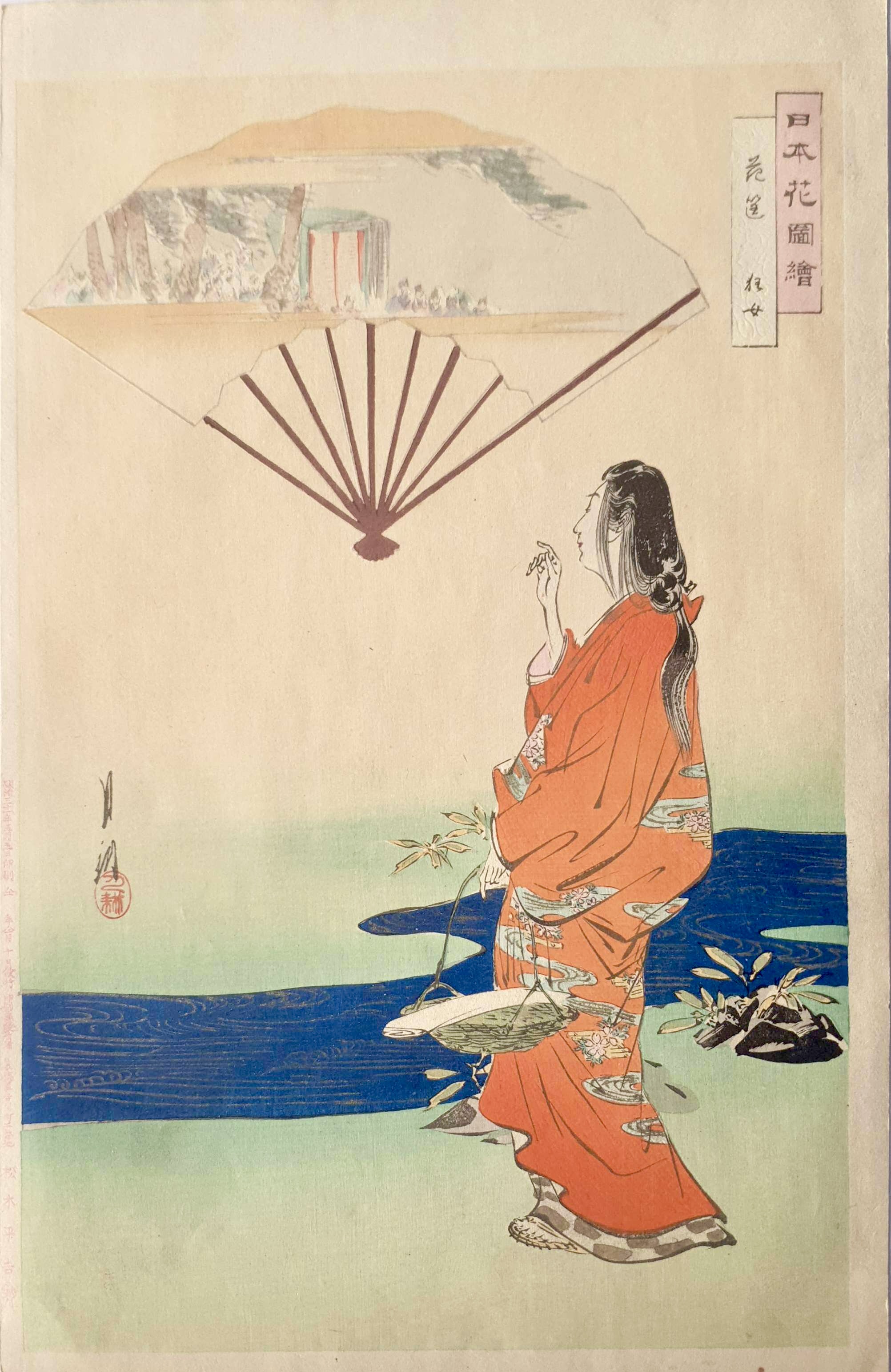 GEKKO Ogata