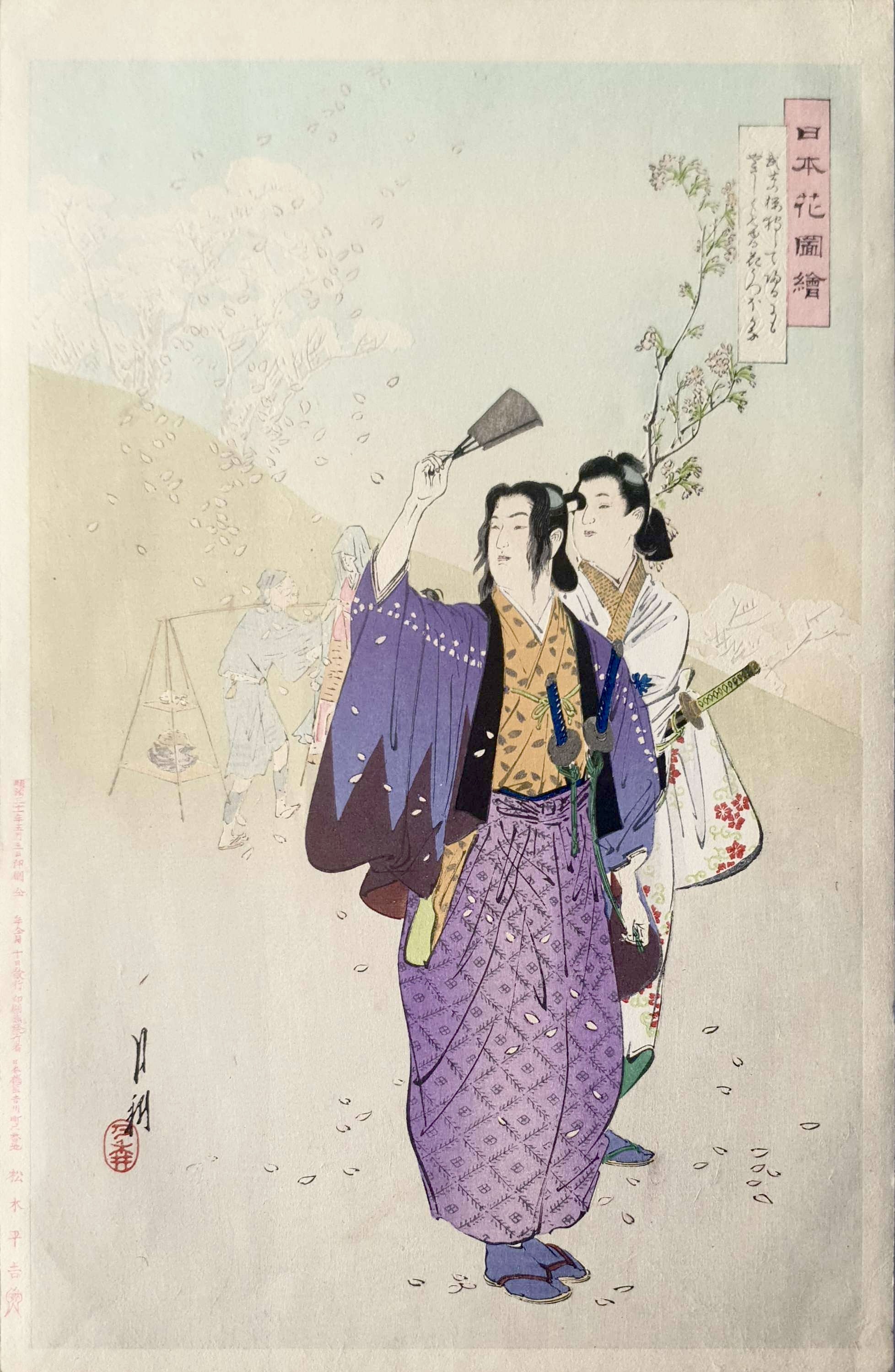GEKKO Ogata