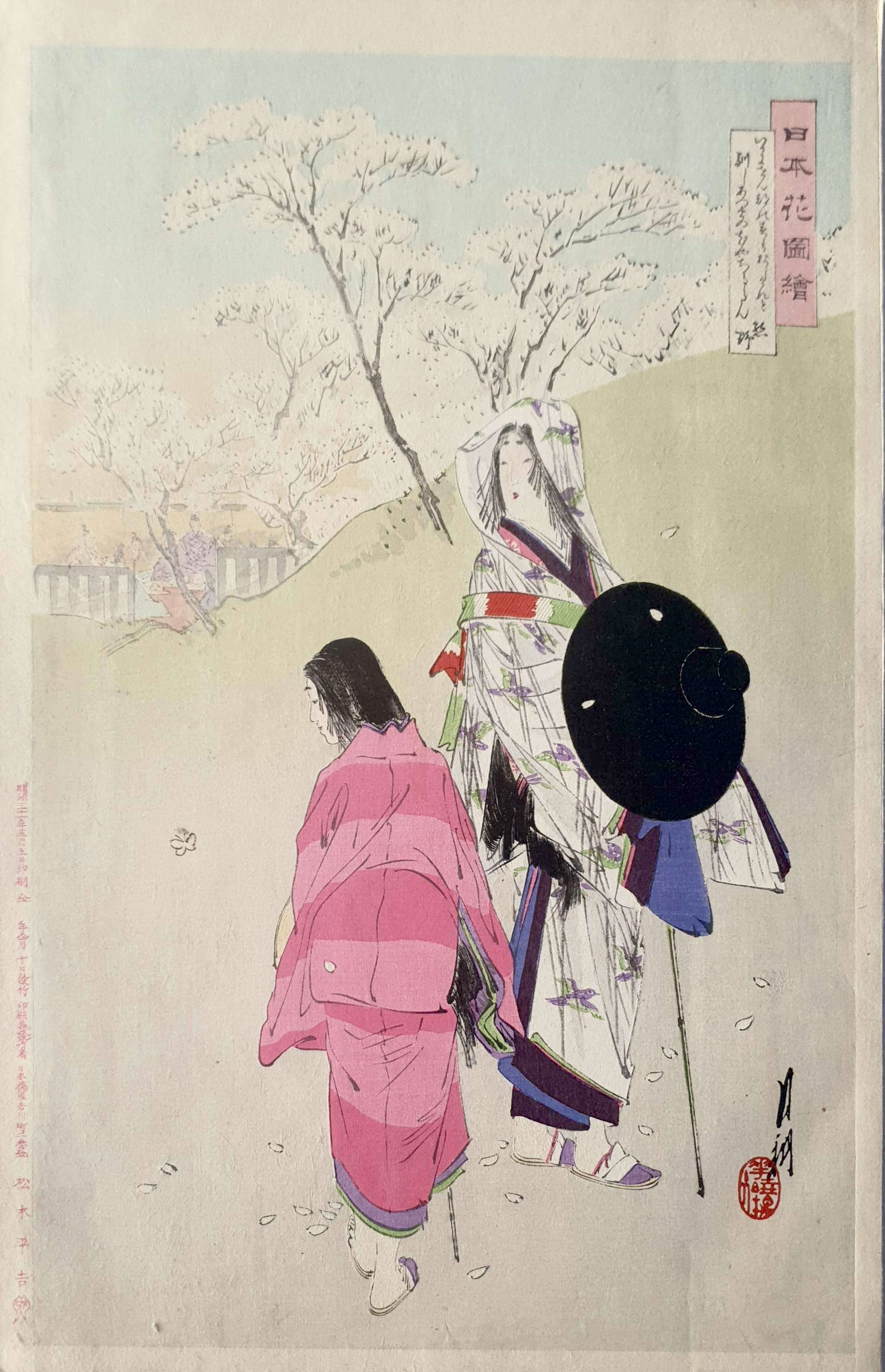 GEKKO Ogata