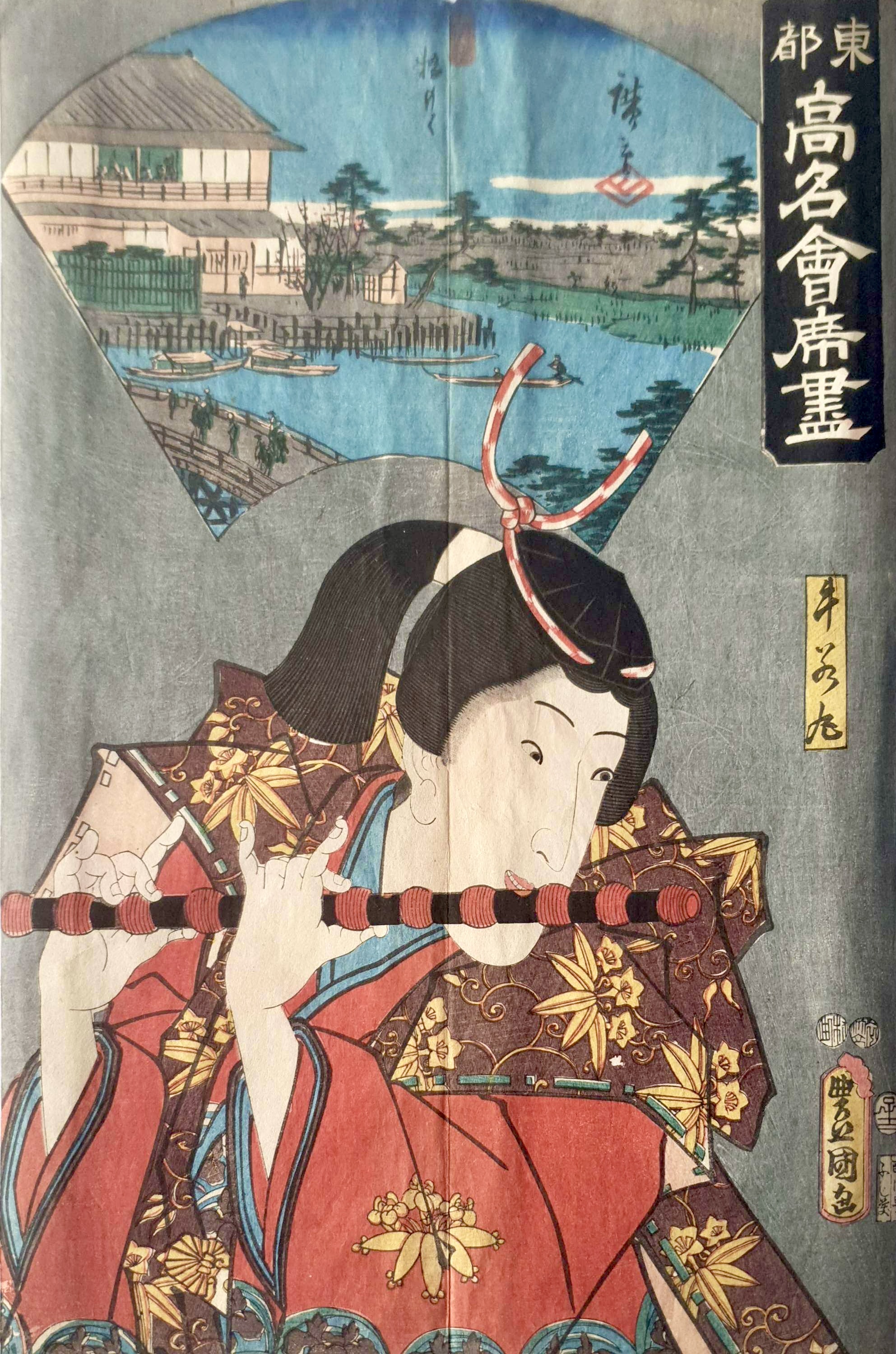 KUNISADA Utagawa, dit TOYOKUNI III et HIROSHIGE Ando