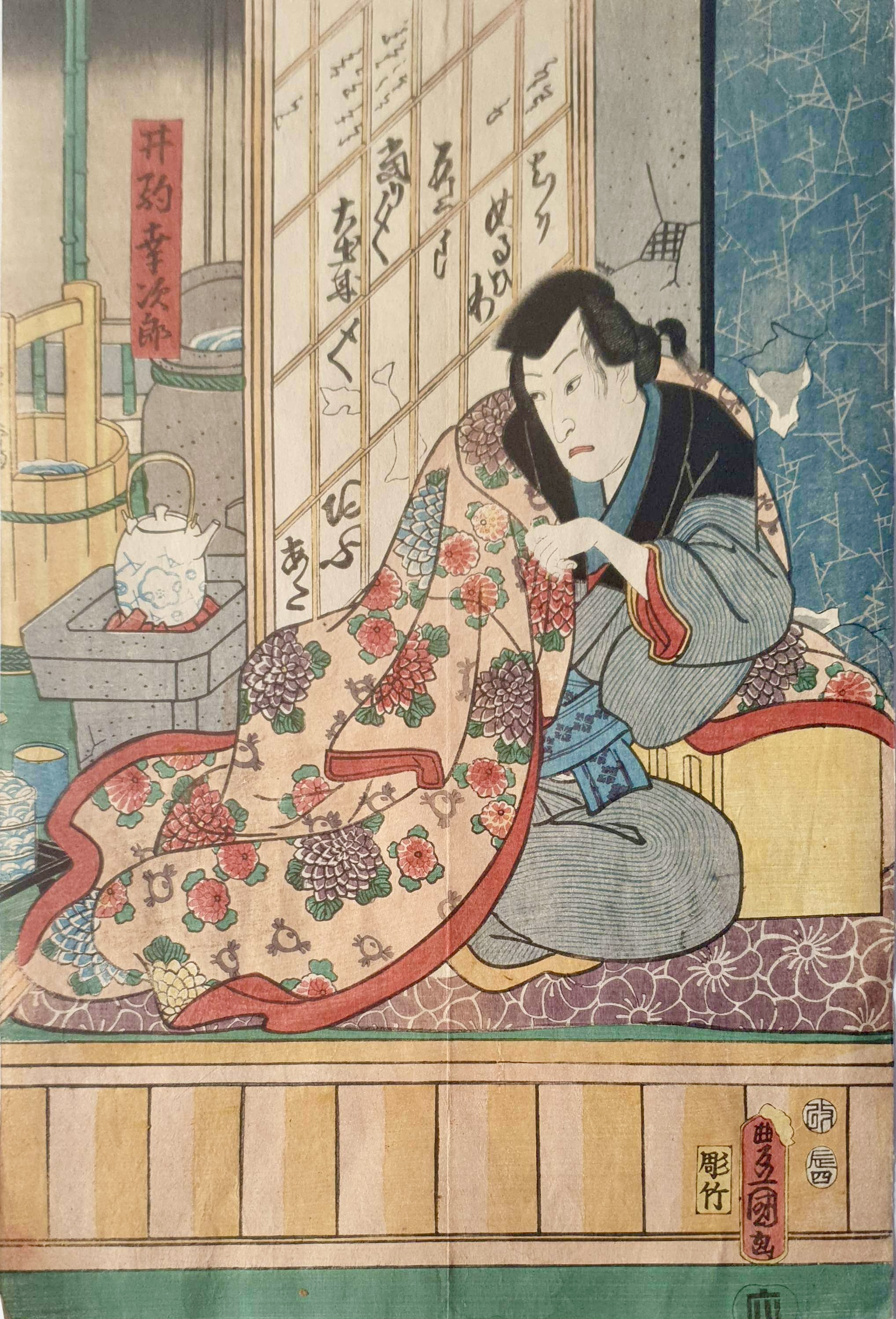 KUNISADA Utagawa, dit TOYOKUNI III