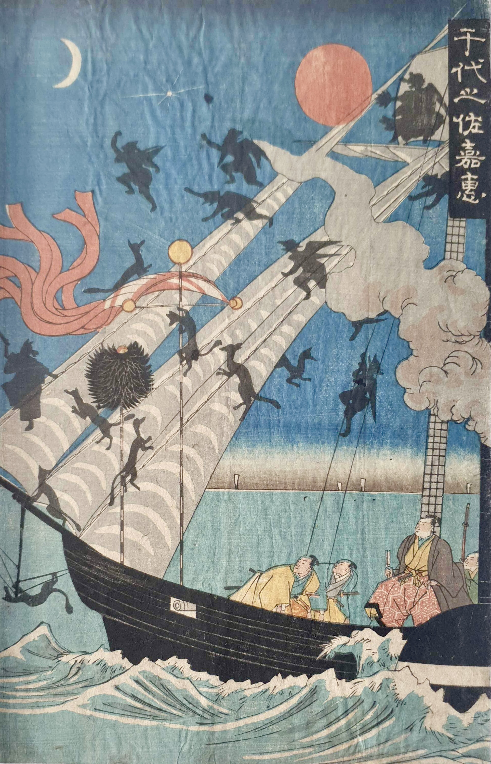 ÉCOLE JAPONAISE DU XIXE SIÈCLE