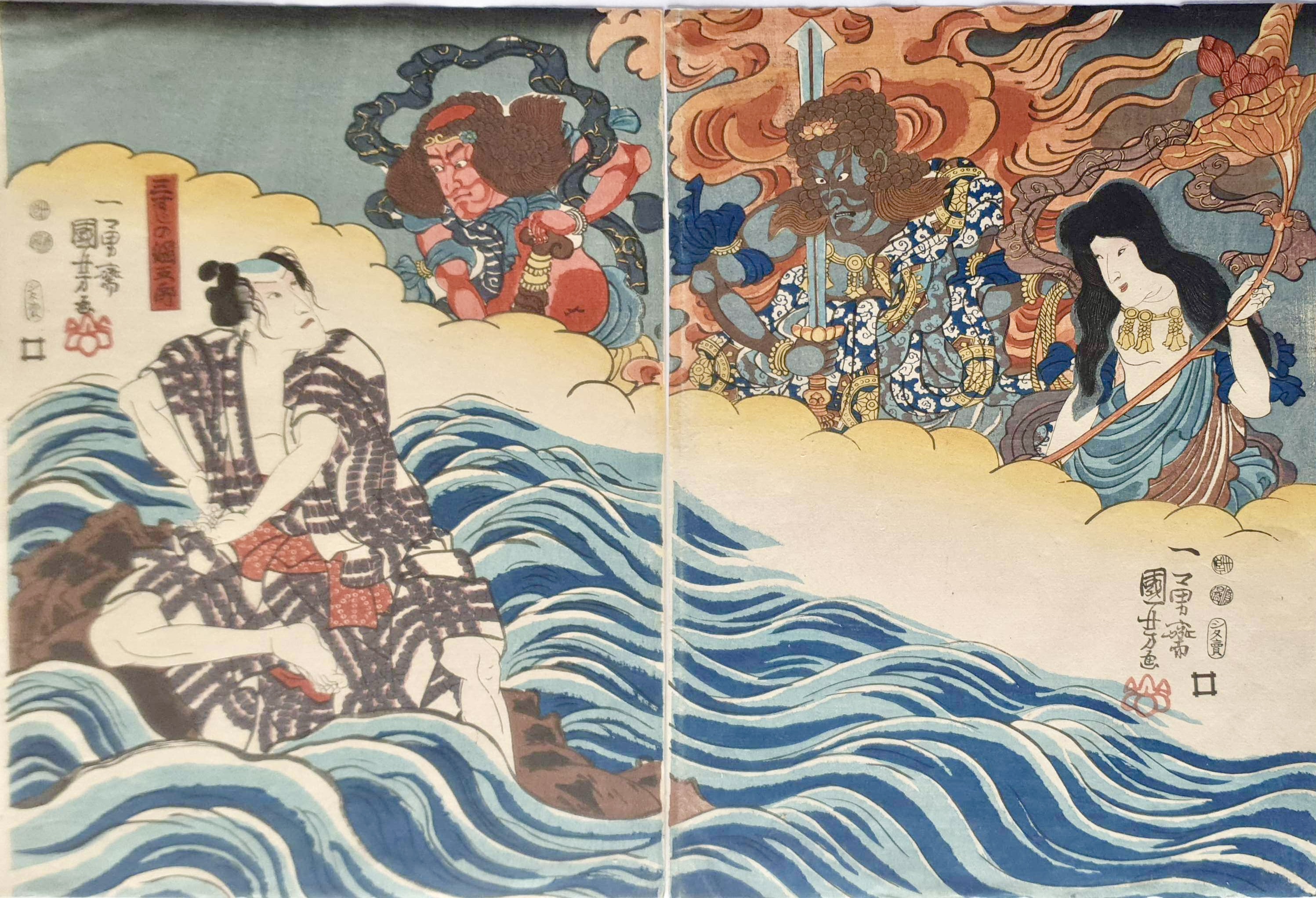 KUNIYOSHI Utagawa