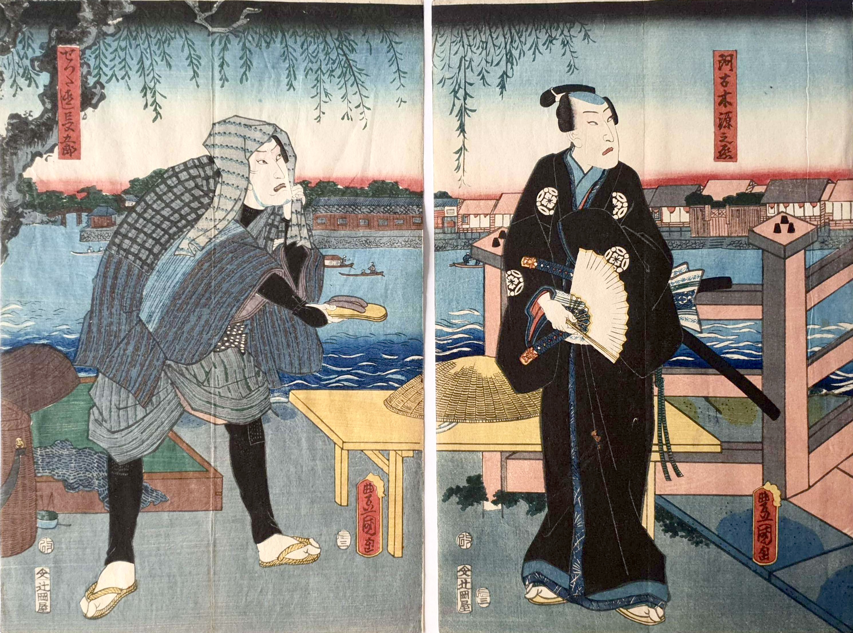 KUNISADA Utagawa, dit TOYOKUNI III