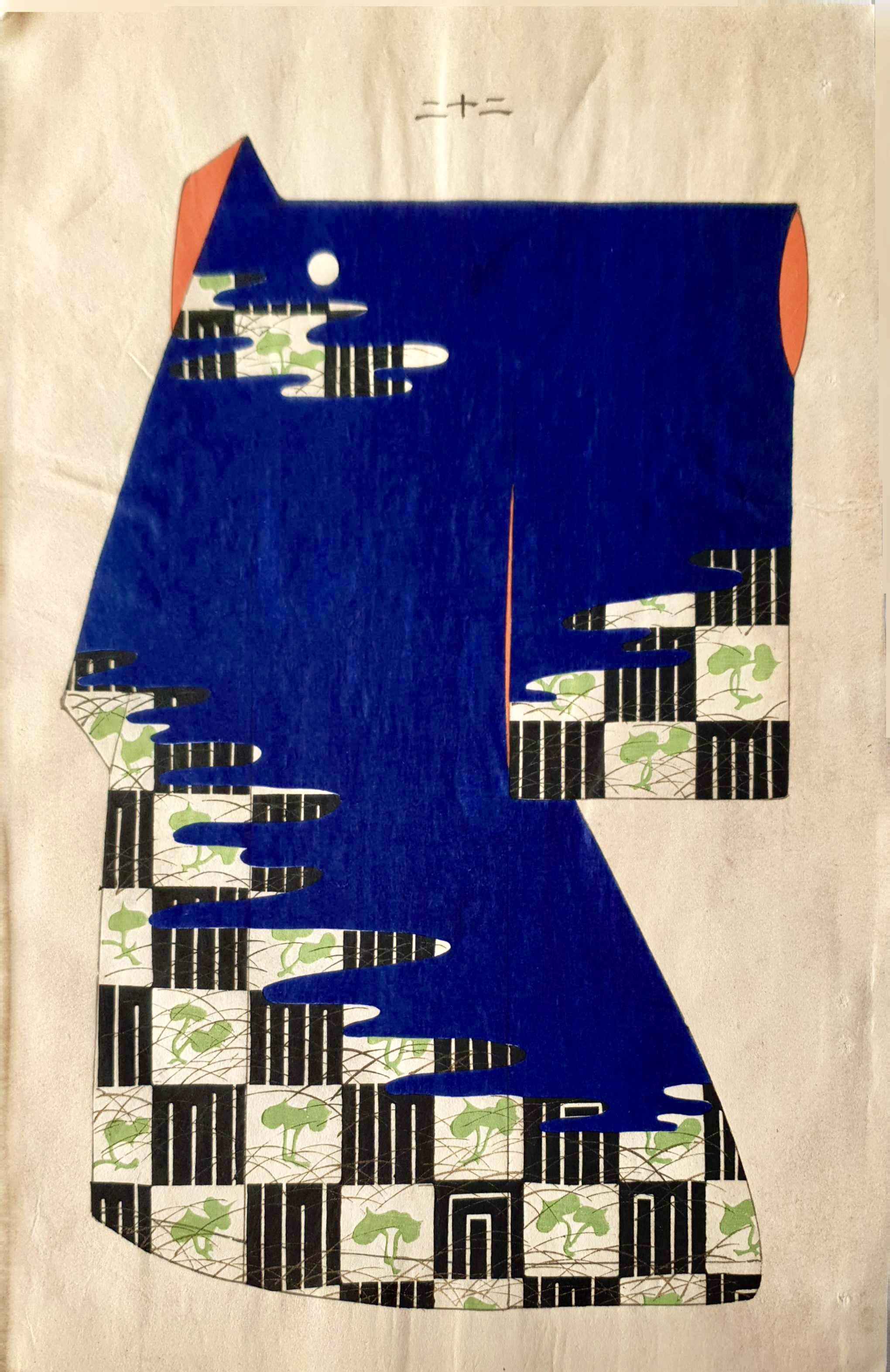 SHOUN Ogatawa