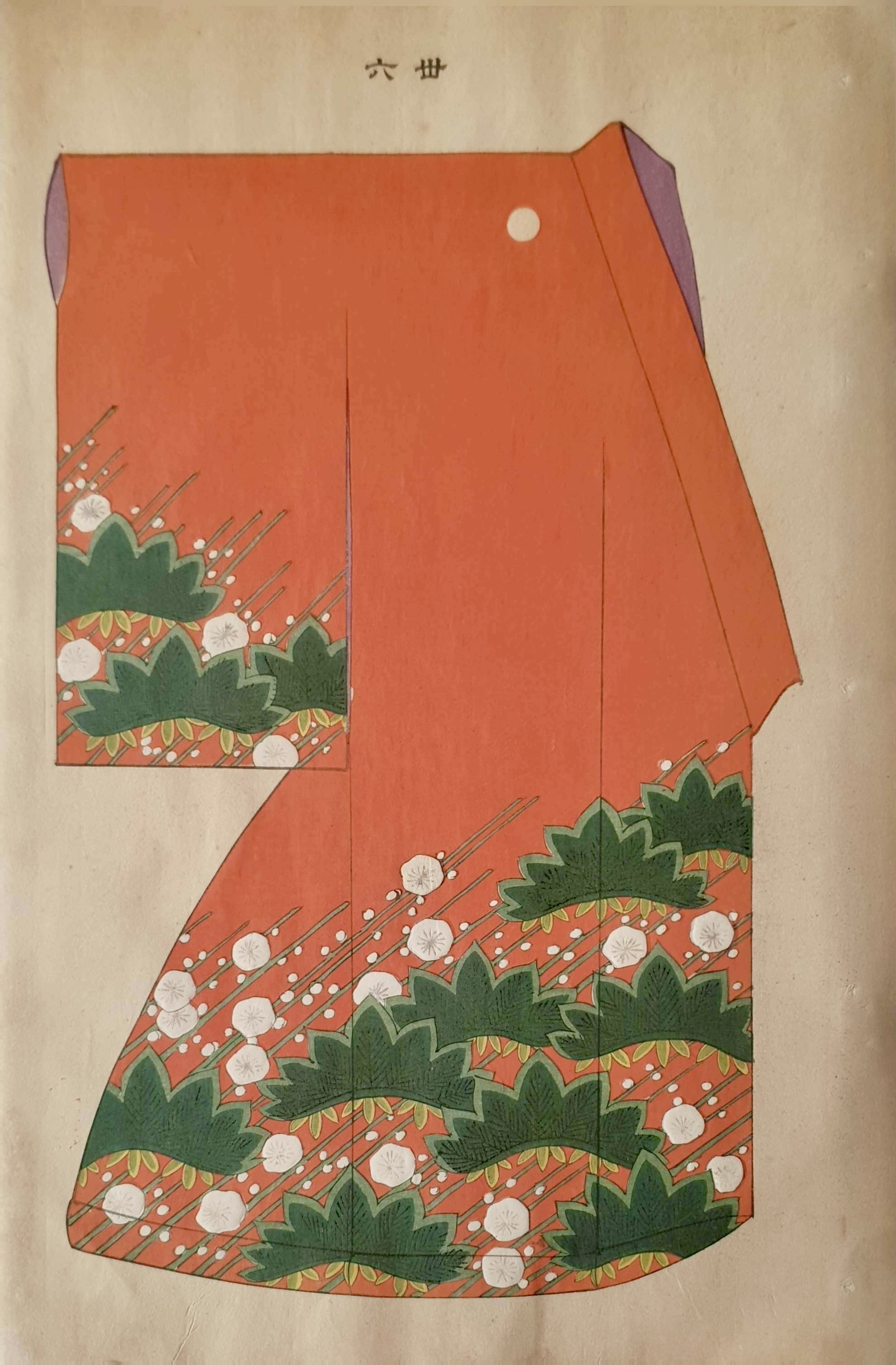 SHOUN Ogatawa