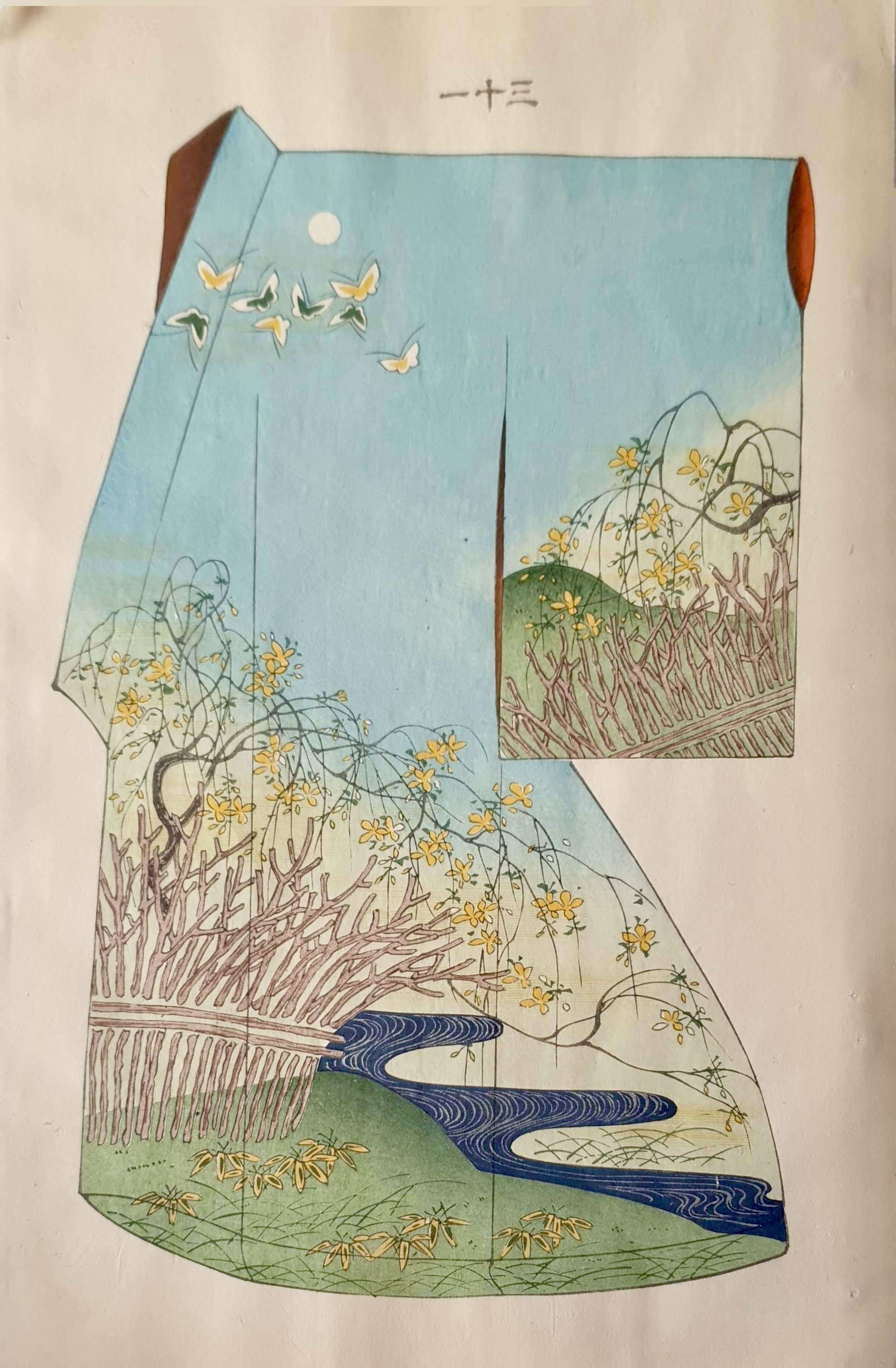 SHOUN Ogatawa