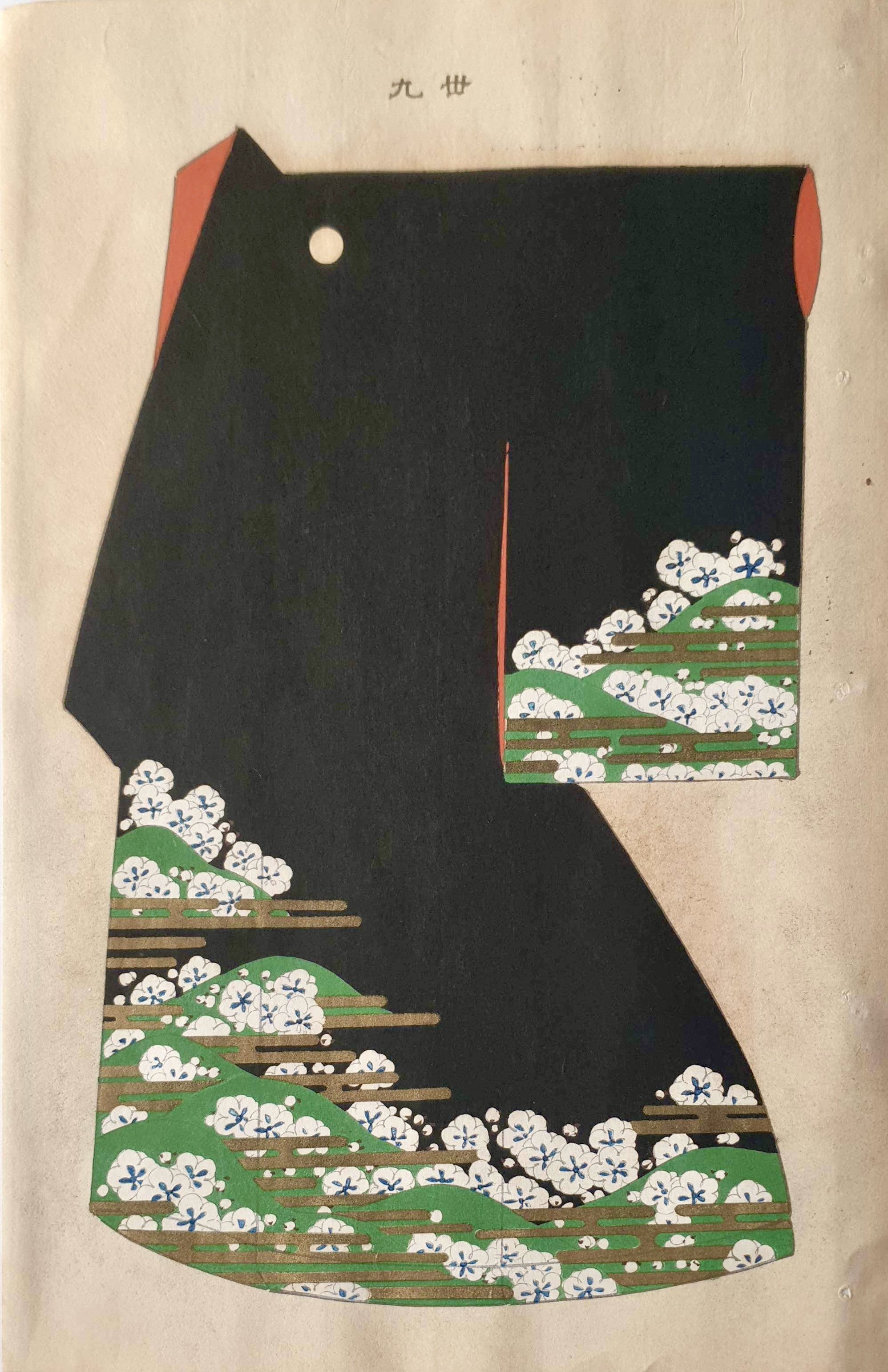 SHOUN Ogatawa