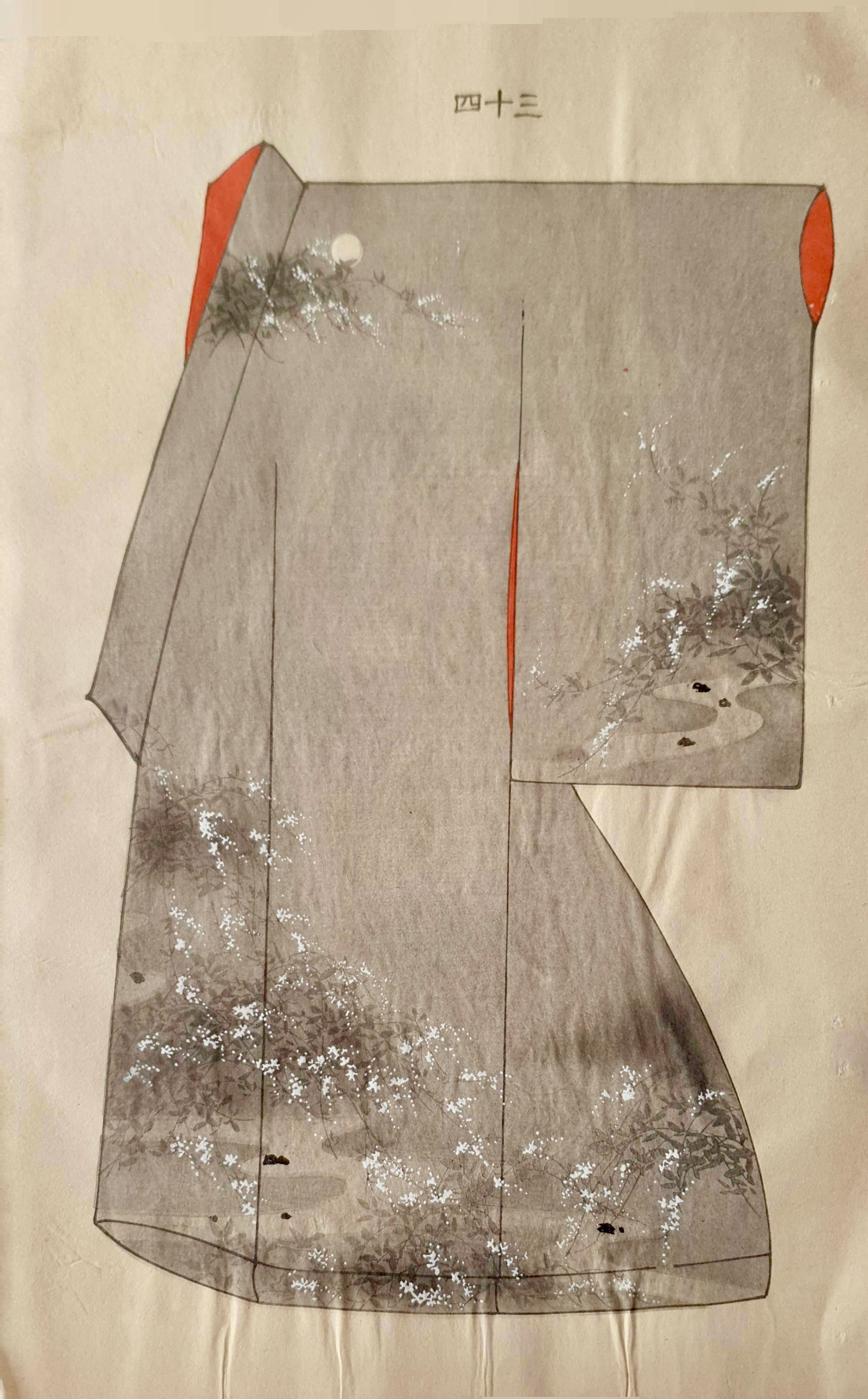 SHOUN Ogatawa