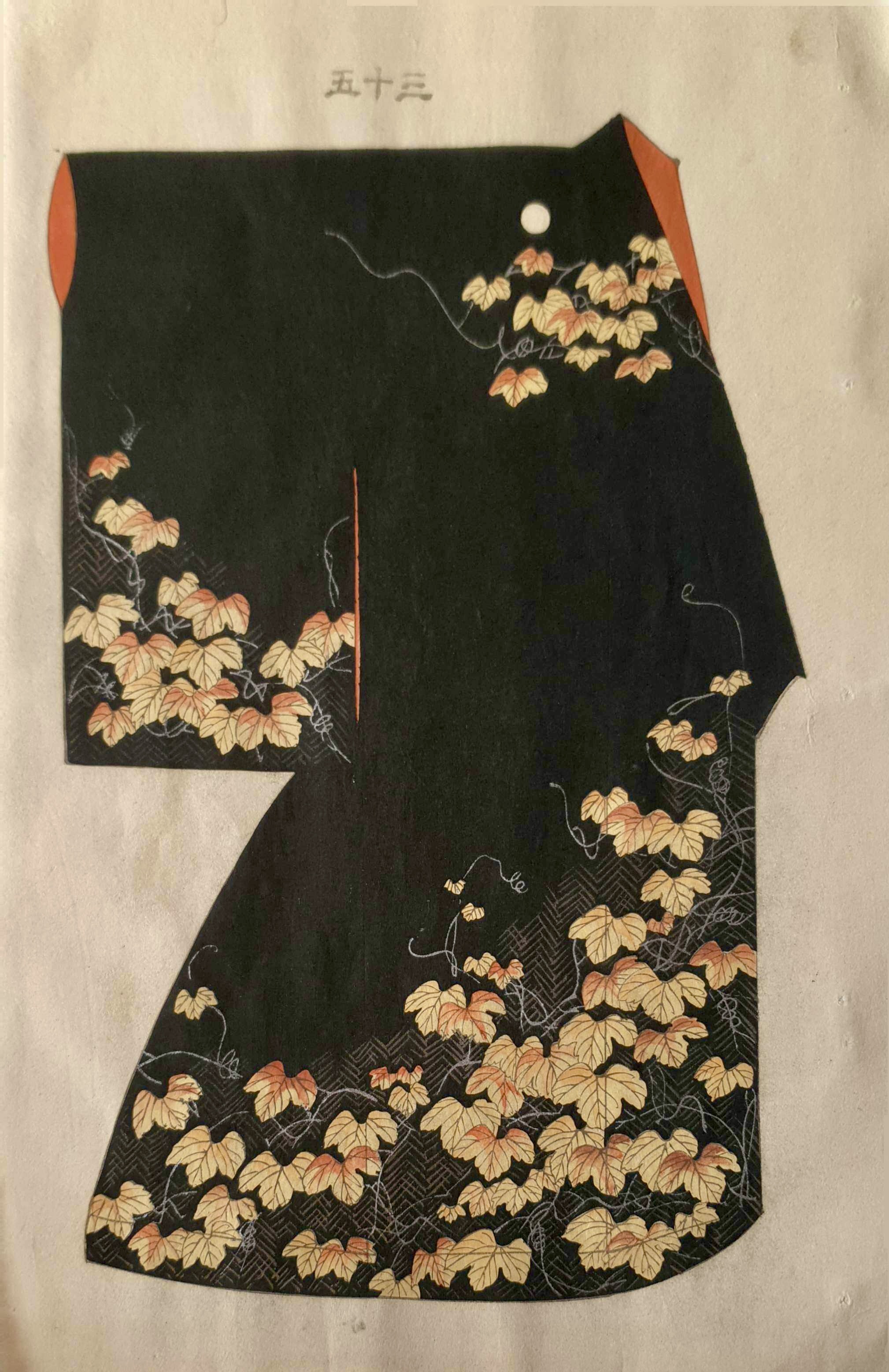 SHOUN Ogatawa