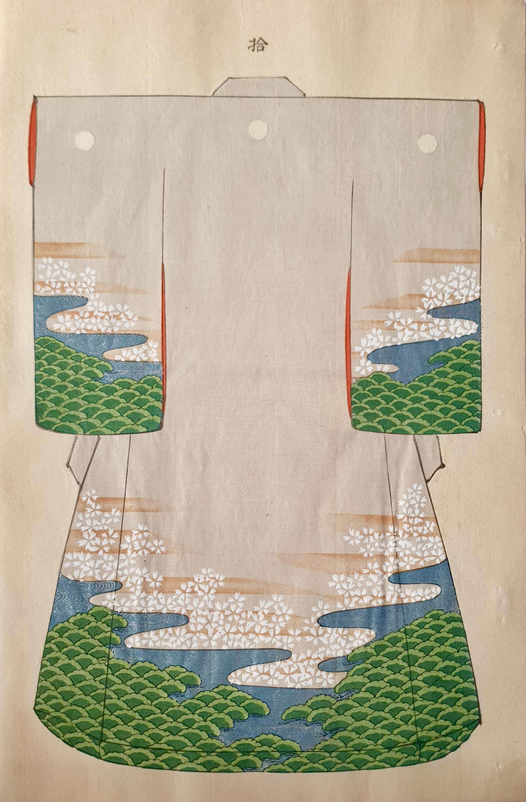 SHOUN Ogatawa