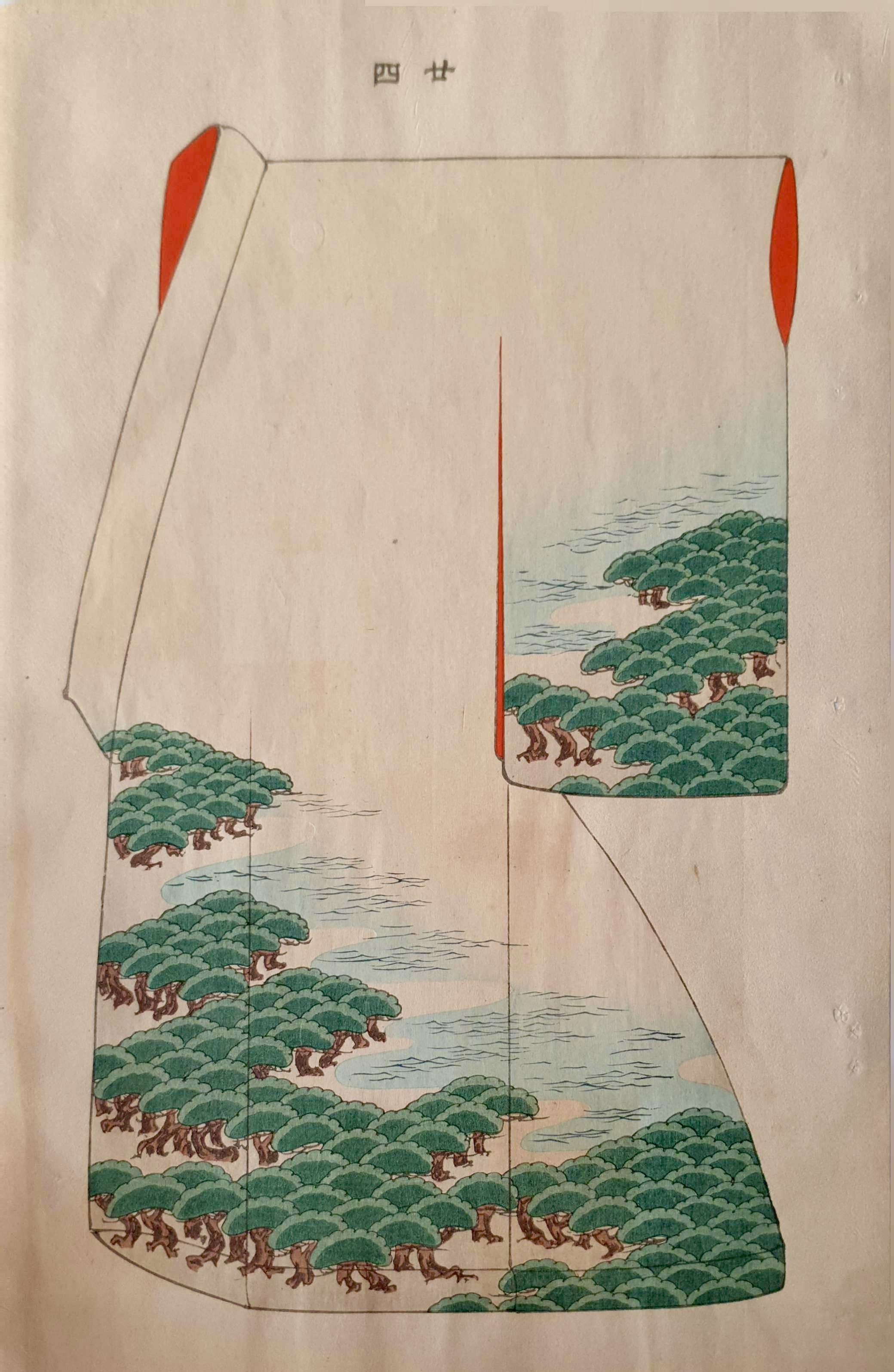 SHOUN Ogatawa