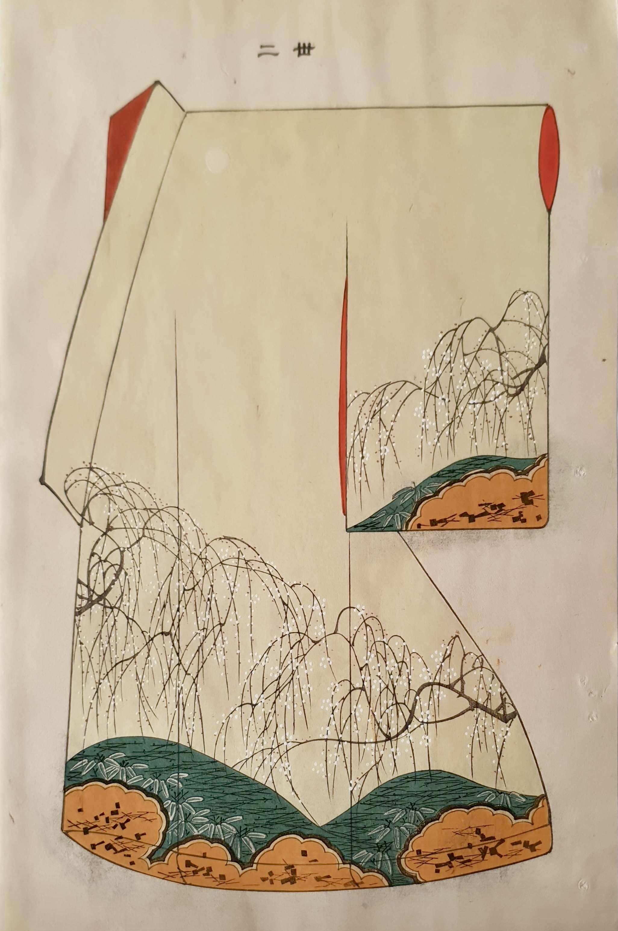 SHOUN Ogatawa