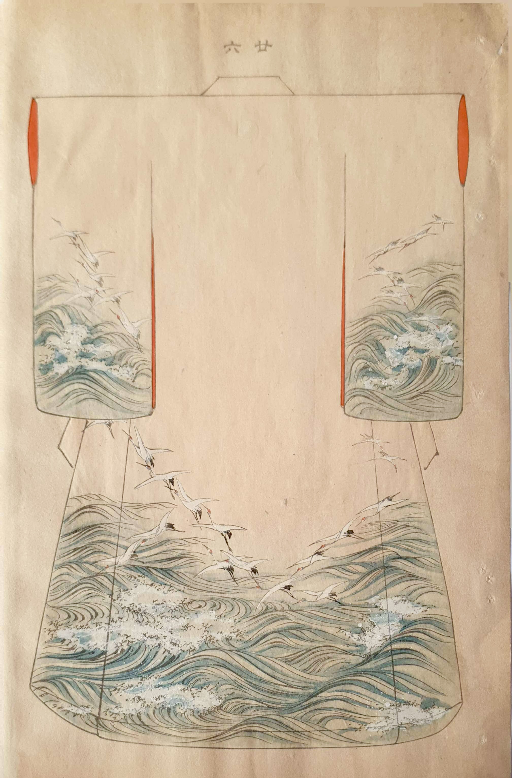 SHOUN Ogatawa
