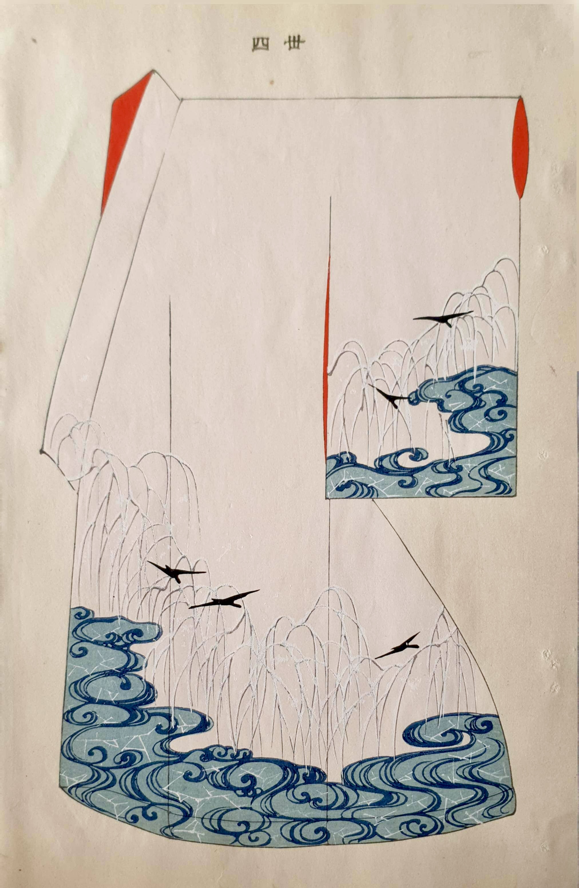 SHOUN Ogatawa