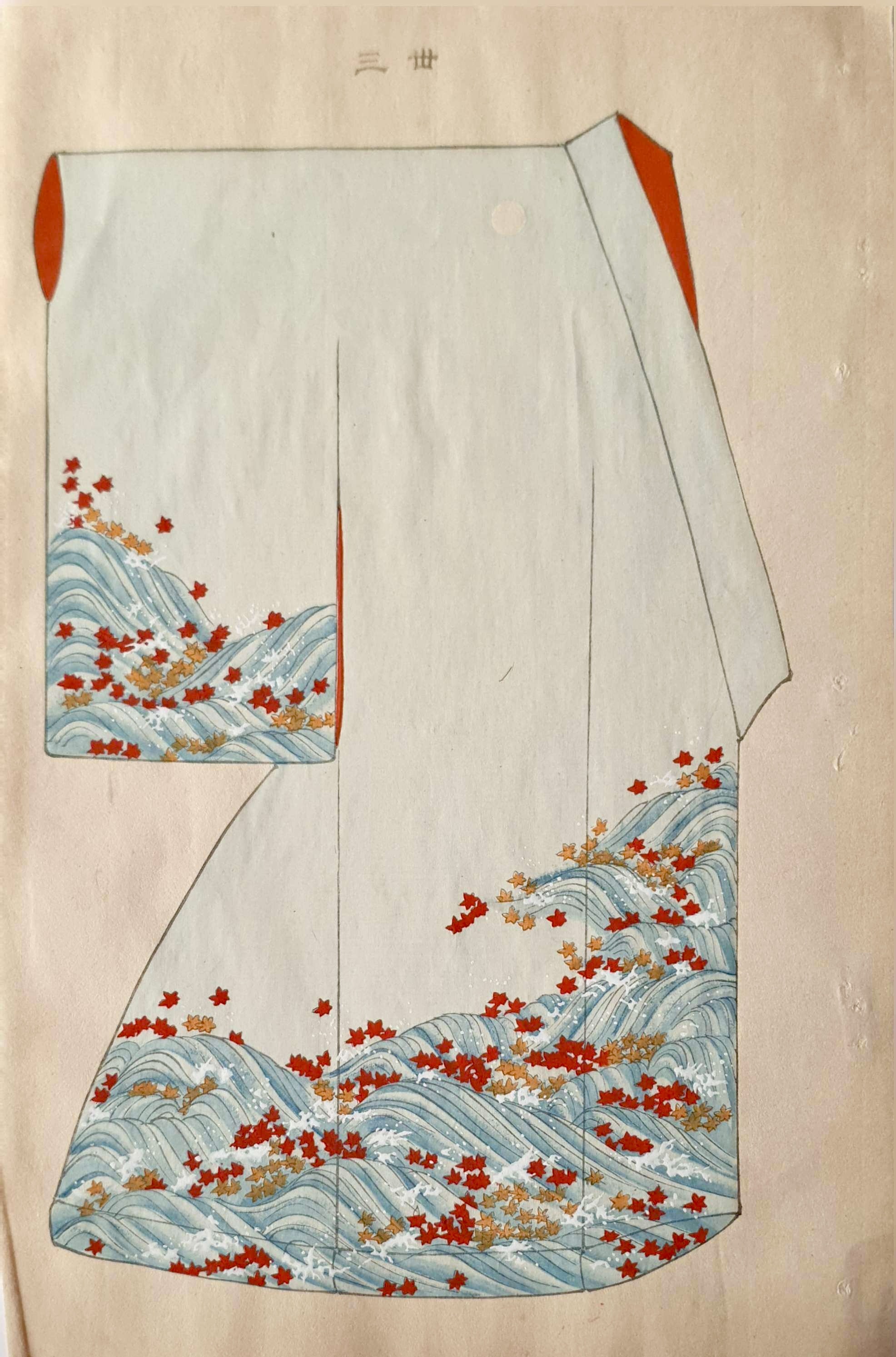 SHOUN Ogatawa