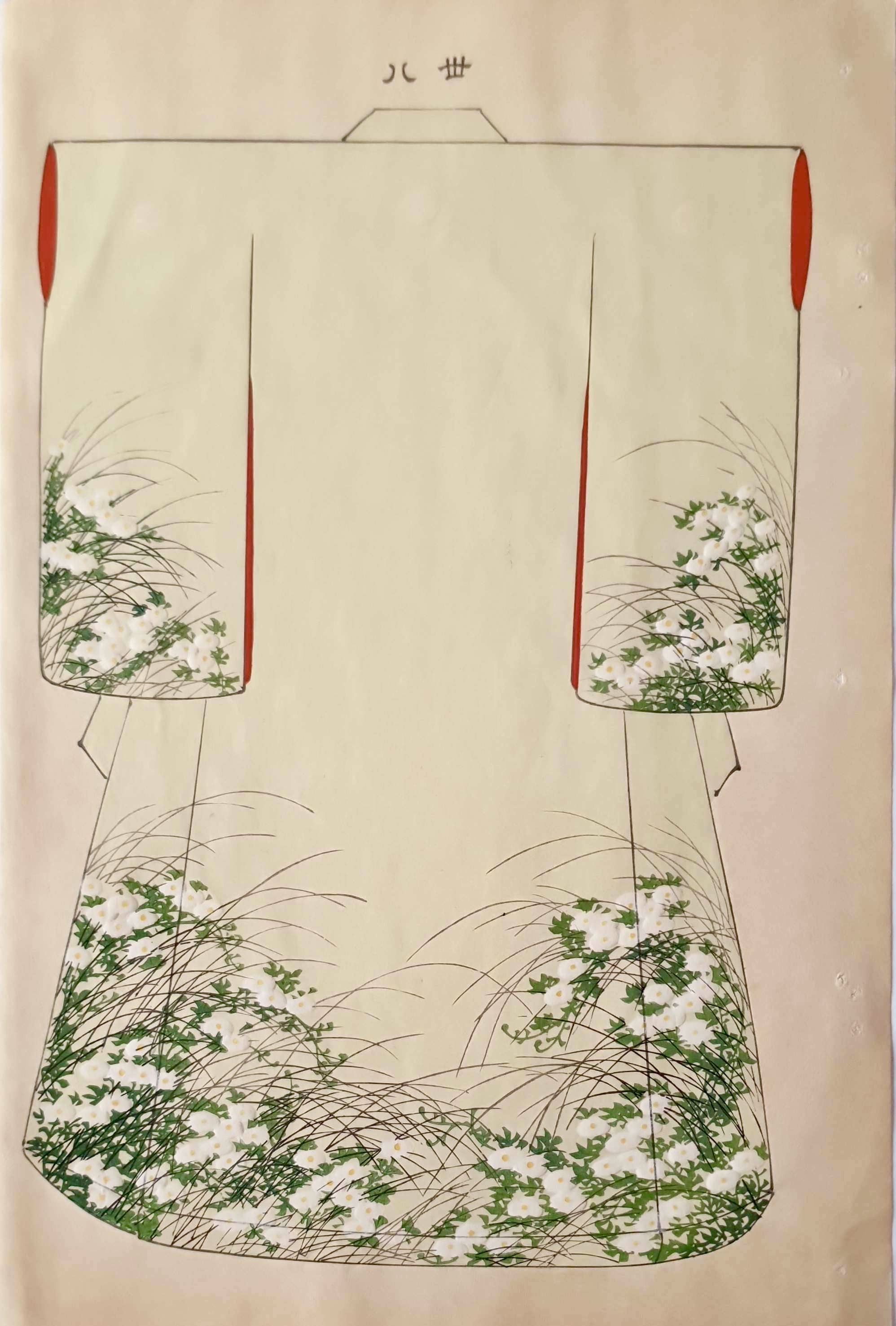 SHOUN Ogatawa