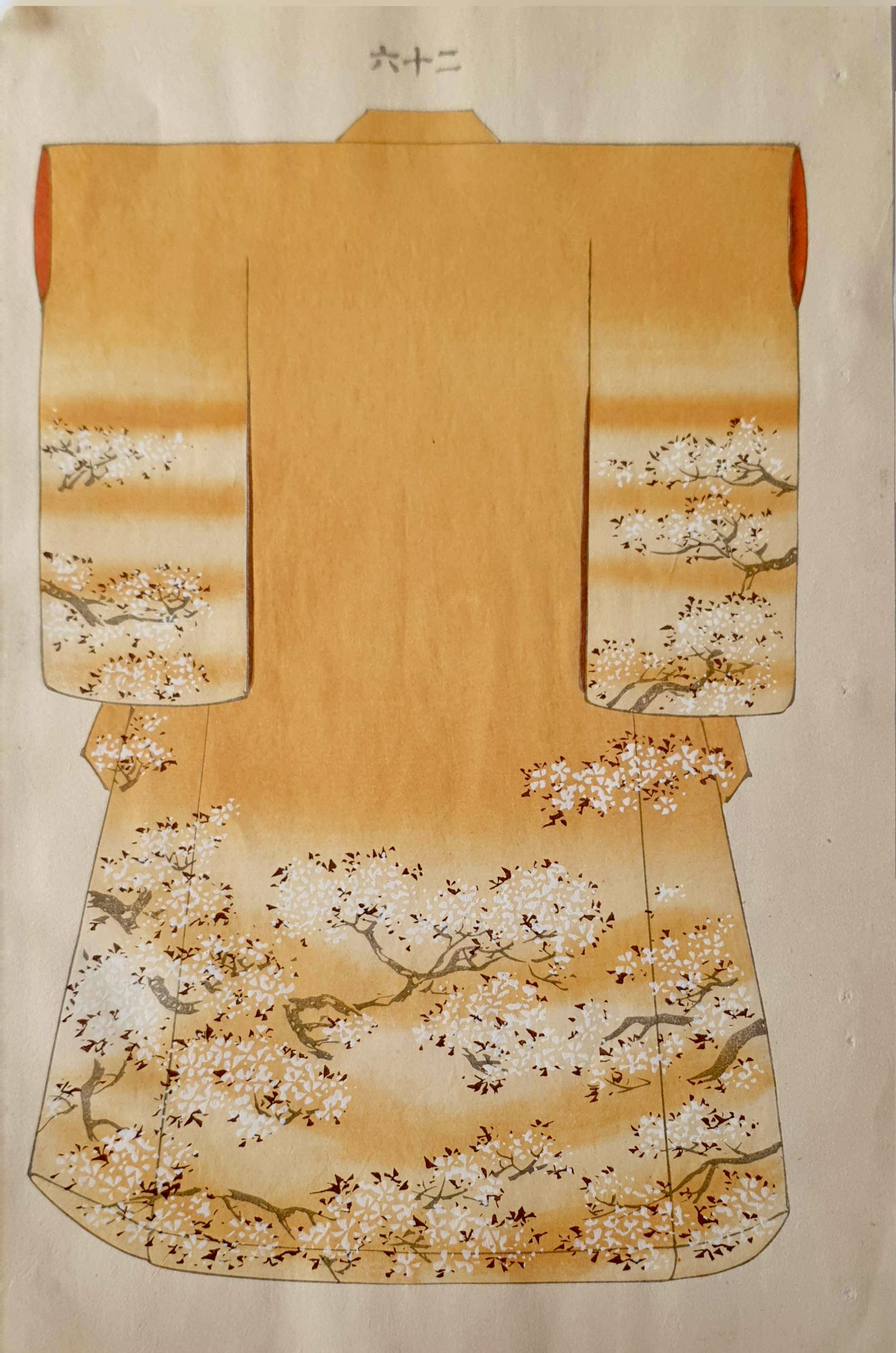 SHOUN Ogatawa