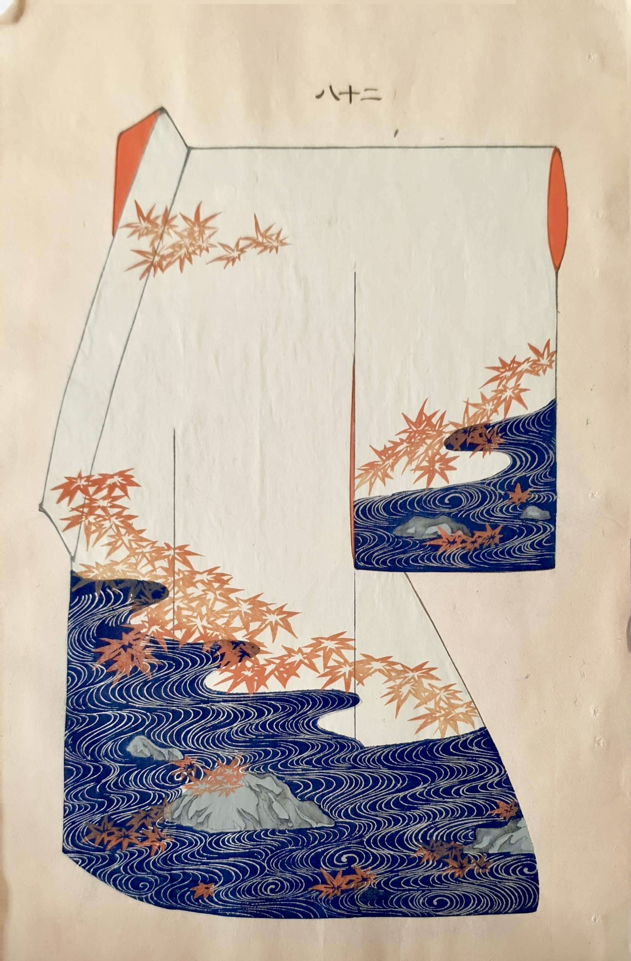 SHOUN Ogatawa
