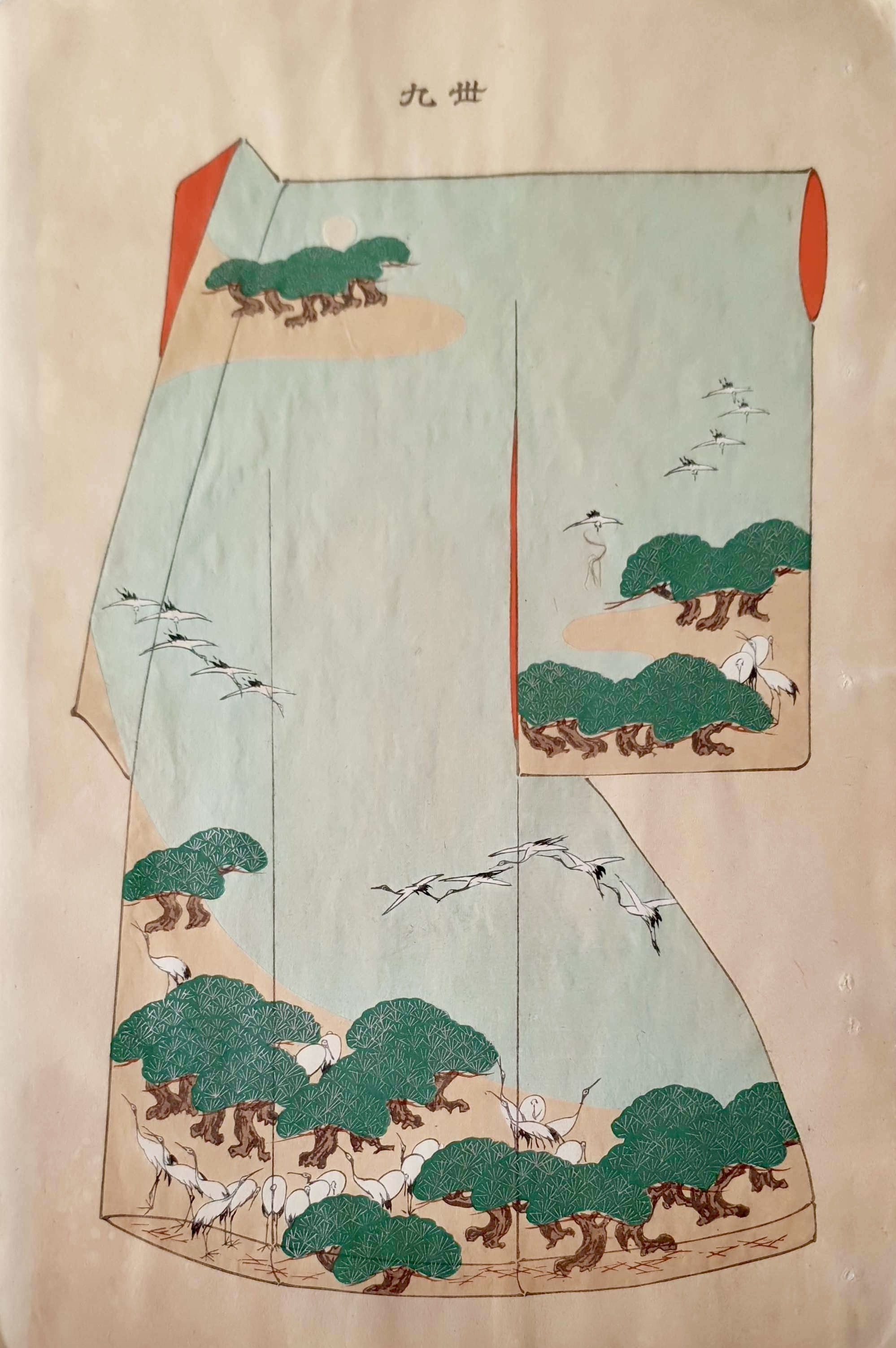 SHOUN Ogatawa