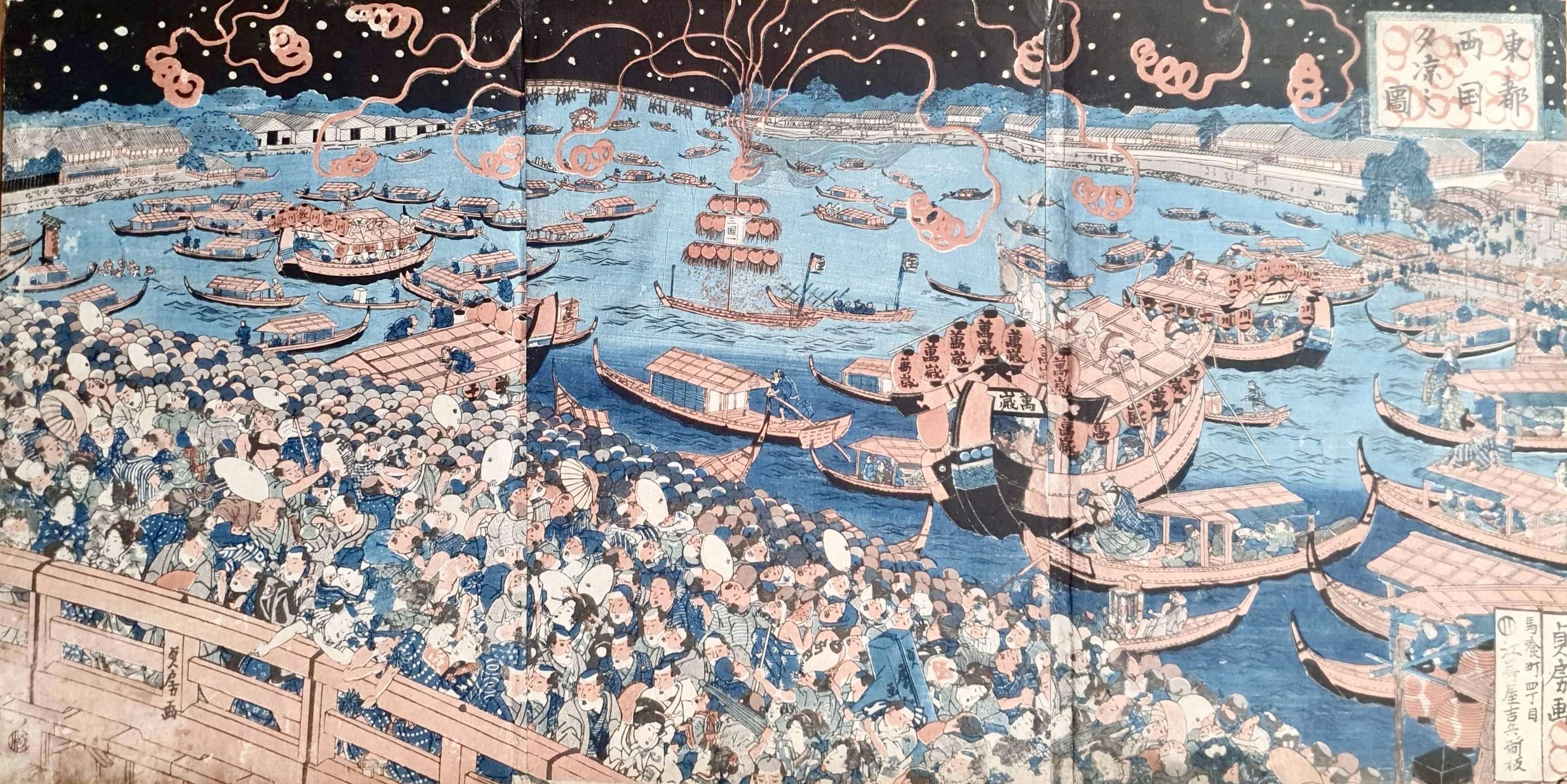 SADAFUSA Utagawa