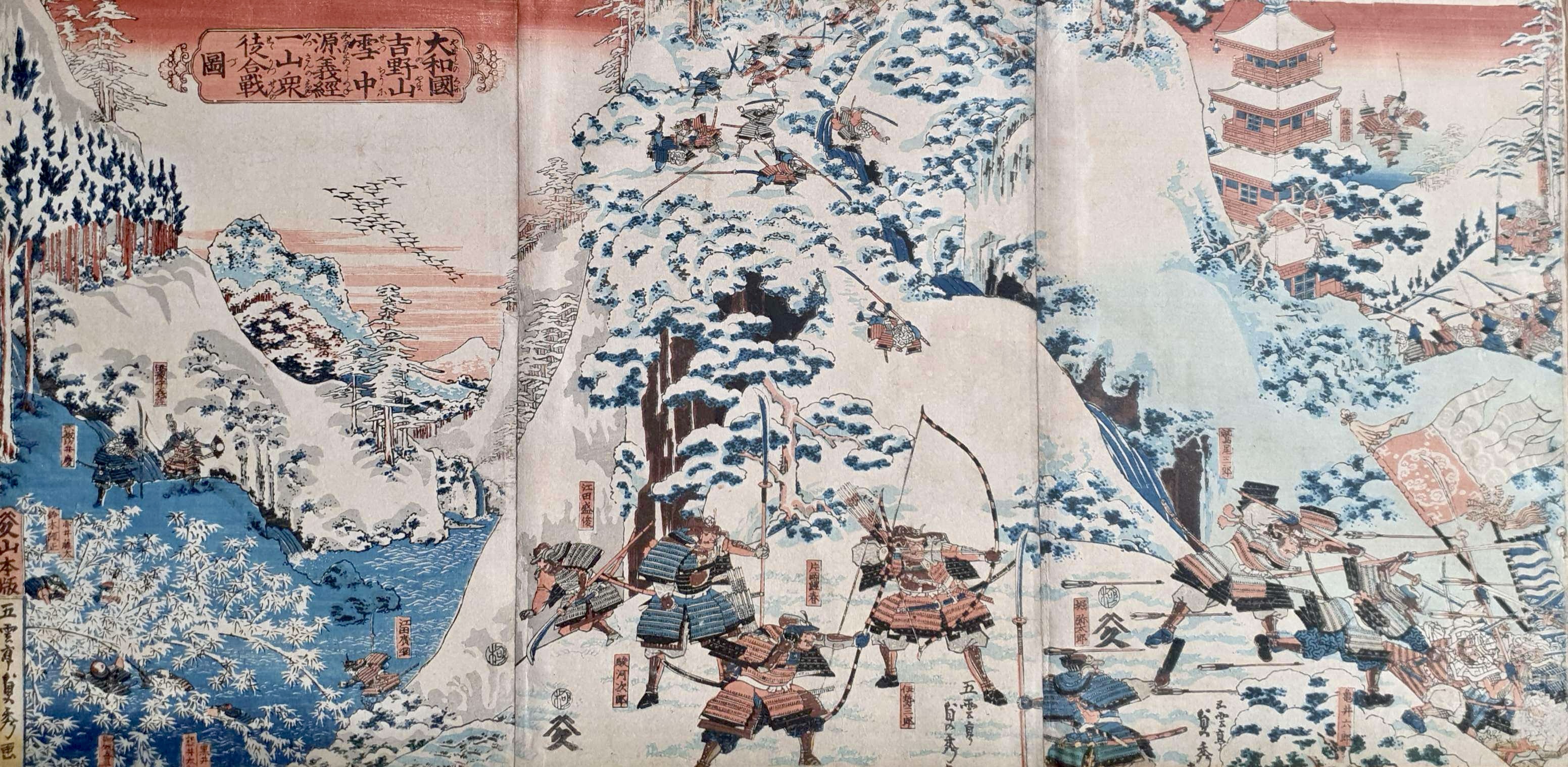 SADAHIDE Utagawa