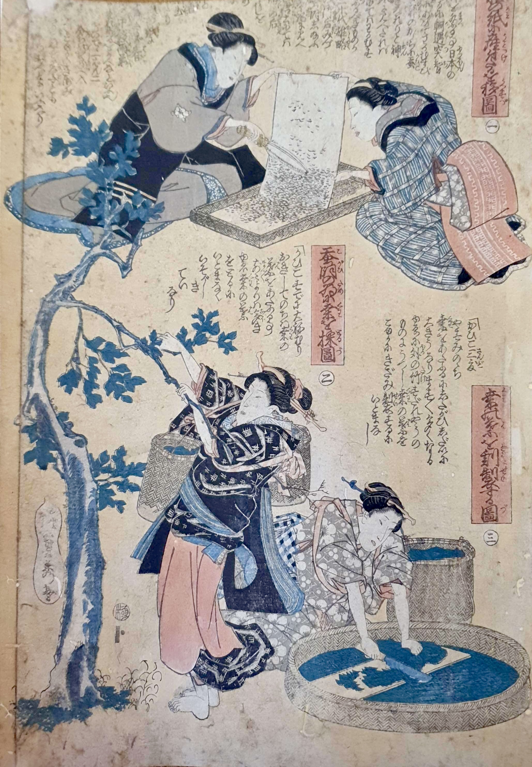 ÉCOLE JAPONAISE DU XIXE SIÈCLE