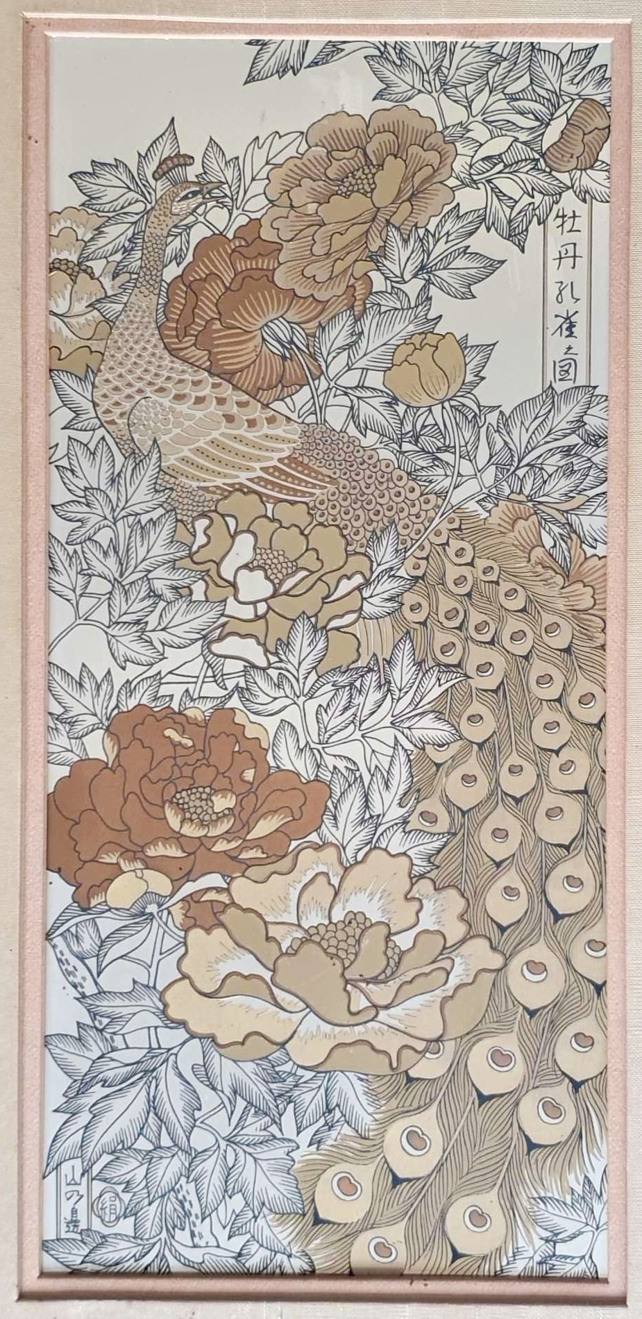 KINUKO