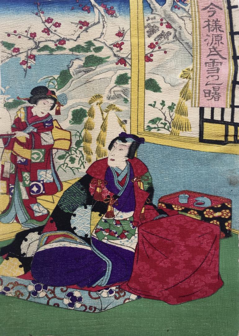 KUNISADA II Utagawa (attribué à)