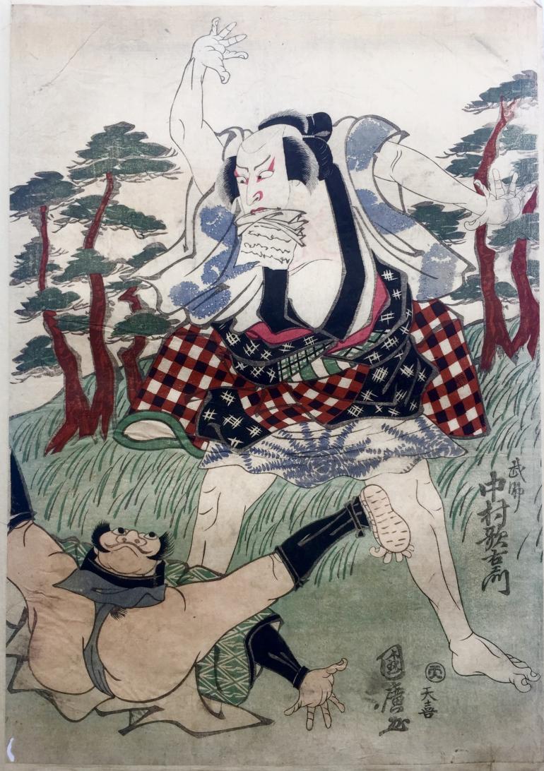 KUNIHIRO Ganj&#333;sai