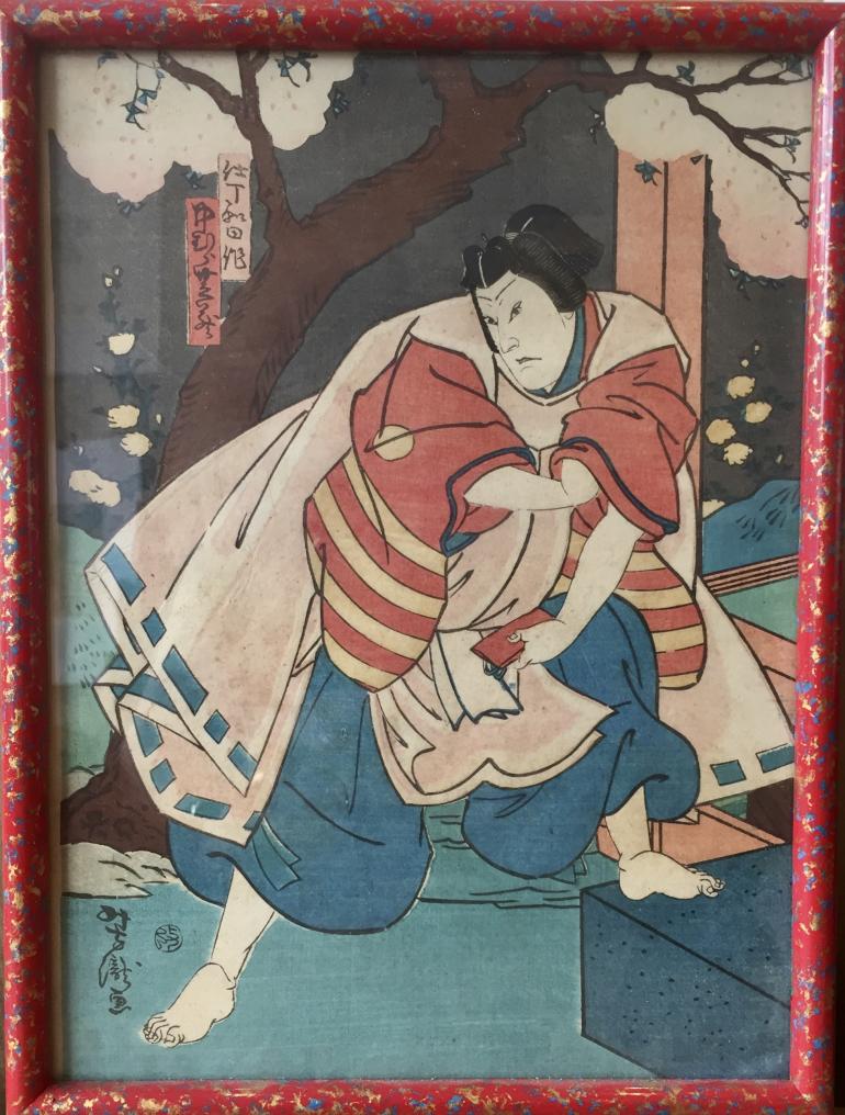 YOSHITAKI Ichiy�tei