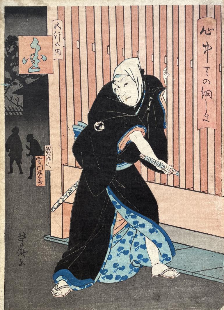 YOSHITAKI Ichiy�tei