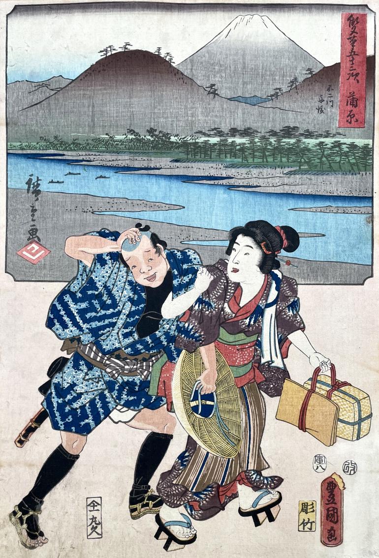 KUNISADA Utagawa, called TOYOKUNI III and HIROSHIGE Ando
