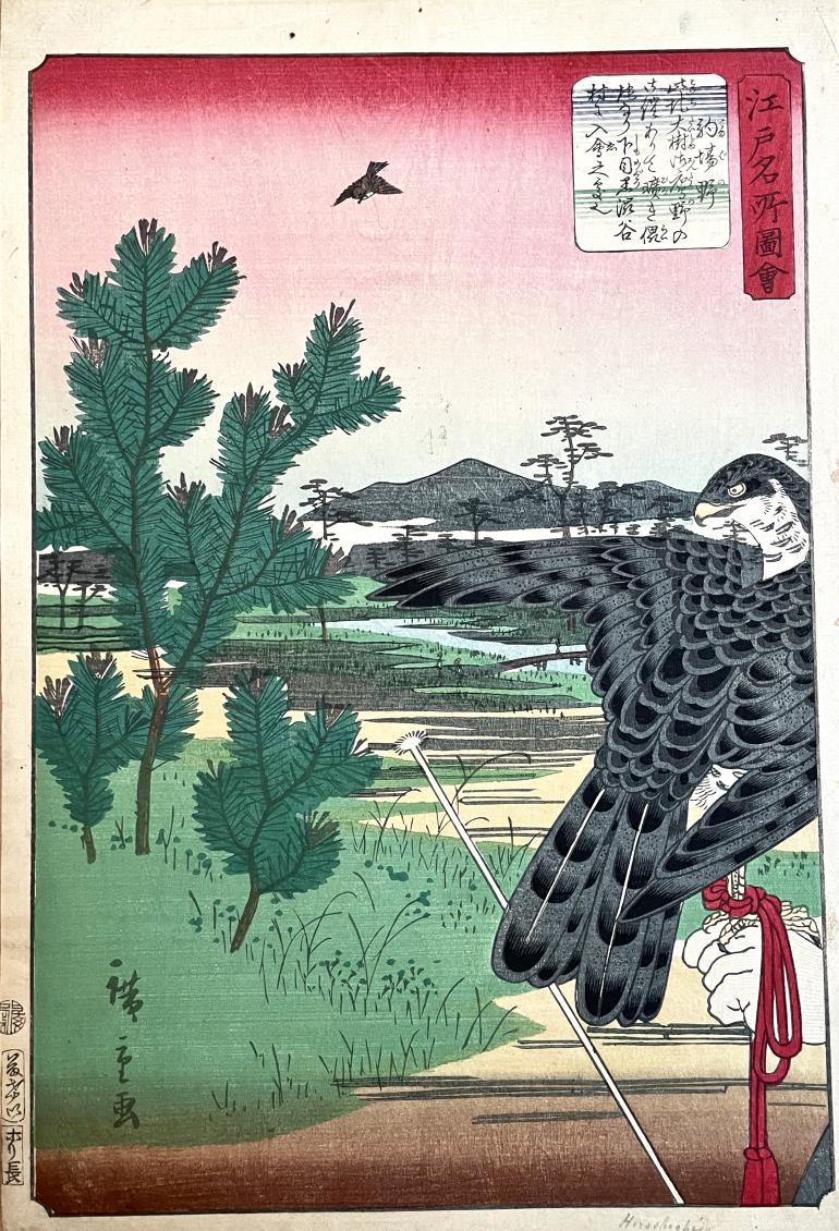 HIROSHIGE II, Utagawa Shigenobu