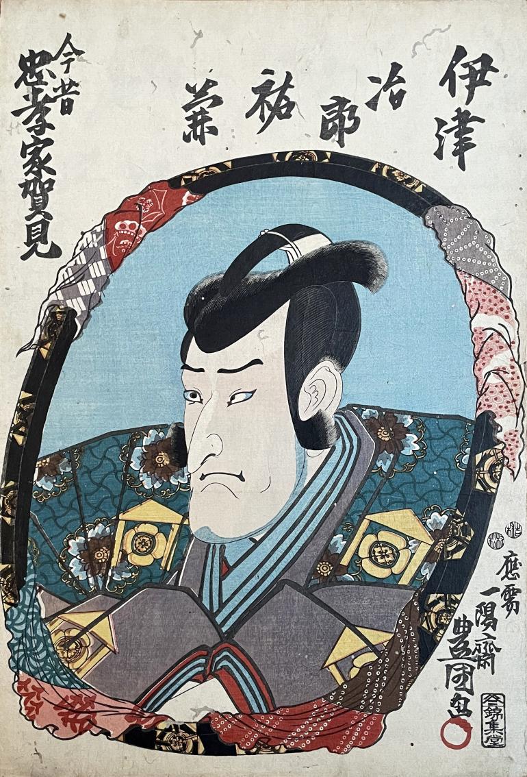 KUNISADA Utagawa, dit TOYOKUNI III